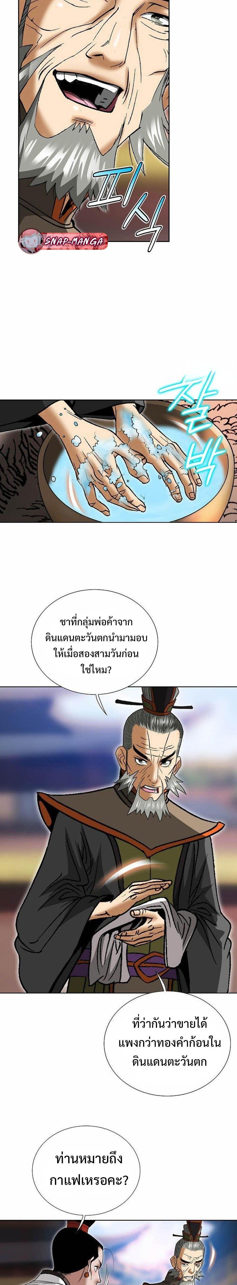 Manga-lc-com อ่านมังงะ อ่านการ์ตูน ออนไลน์ ฟรี Biography of a Novice Warrior ตอนที่ 1 2 3 4 5 6 7 8 9 10 11 12 13 14 ฟรี ไม่มีโฆษณา Manga-lc - อ่าน มังงะ อ่าน การ์ตูน ออนไลน์ อ่านมังงะ ฟรี