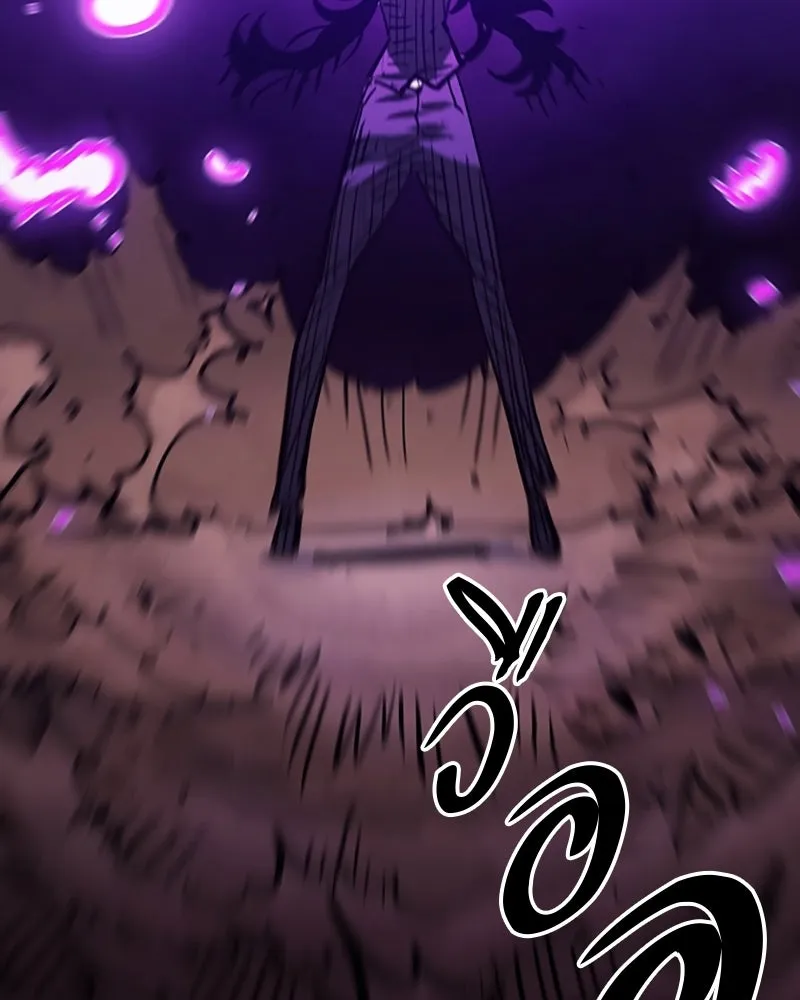 Player ตอนที่ 154 รูปที่ 92