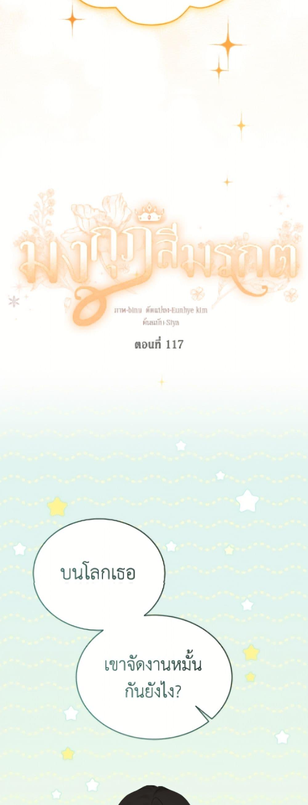 Manga-lc-com อ่านมังงะ อ่านการ์ตูน ออนไลน์ ฟรี The Viridescent Crown ตอนที่ 1 2 3 4 5 6 7 8 9 10 11 12 13 14 ฟรี ไม่มีโฆษณา Manga-lc - อ่าน มังงะ อ่าน การ์ตูน ออนไลน์ อ่านมังงะ ฟรี