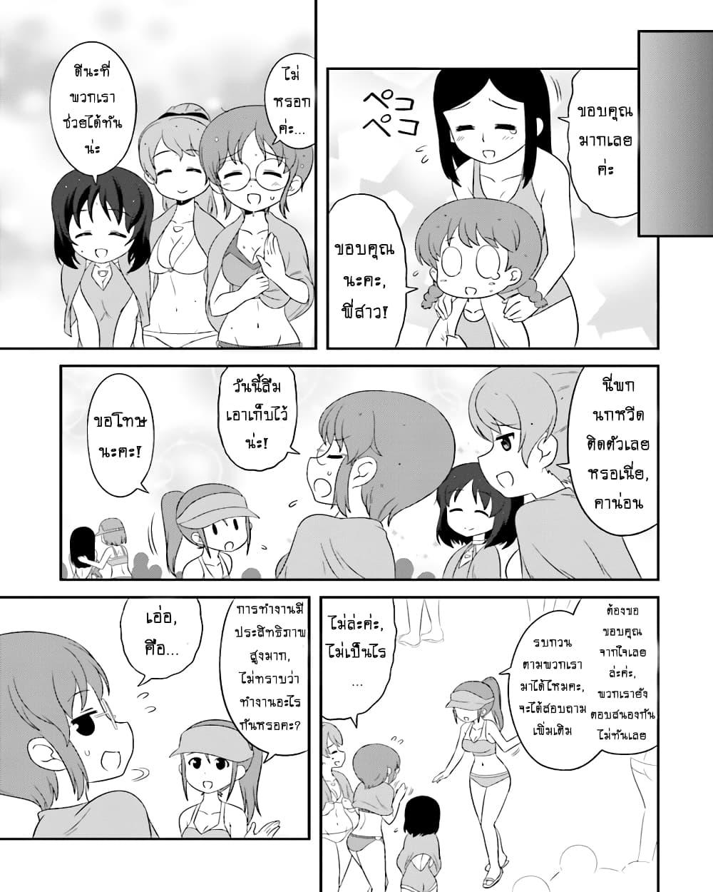 Manga-lc-com อ่านมังงะ อ่านการ์ตูน ออนไลน์ ฟรี Girls & Panzer – Motto Love Love Sakusen Desu! ตอนที่ 1 2 3 4 5 6 7 8 9 10 11 12 13 14 ฟรี ไม่มีโฆษณา Manga-lc - อ่าน มังงะ อ่าน การ์ตูน ออนไลน์ อ่านมังงะ ฟรี