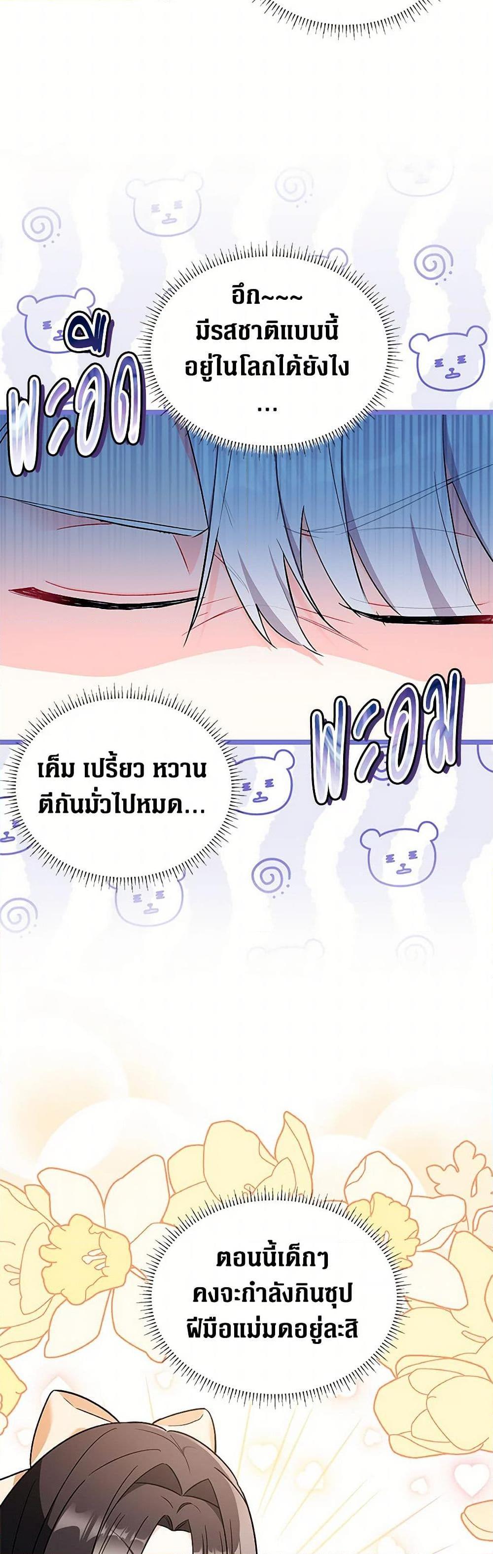 Manga-lc-com อ่านมังงะ อ่านการ์ตูน ออนไลน์ ฟรี Obsessed With Hazel the Sweet Witch ตอนที่ 1 2 3 4 5 6 7 8 9 10 11 12 13 14 ฟรี ไม่มีโฆษณา Manga-lc - อ่าน มังงะ อ่าน การ์ตูน ออนไลน์ อ่านมังงะ ฟรี