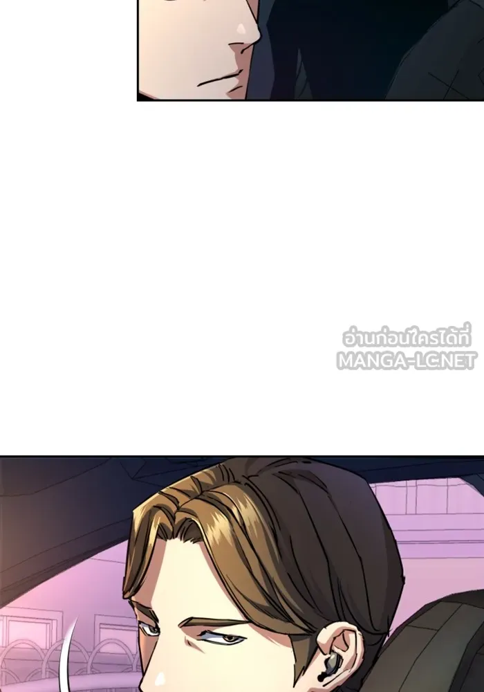 พี่ชายสายบอดี้การ์ด ตอนที่ 220 รูปที่ 63