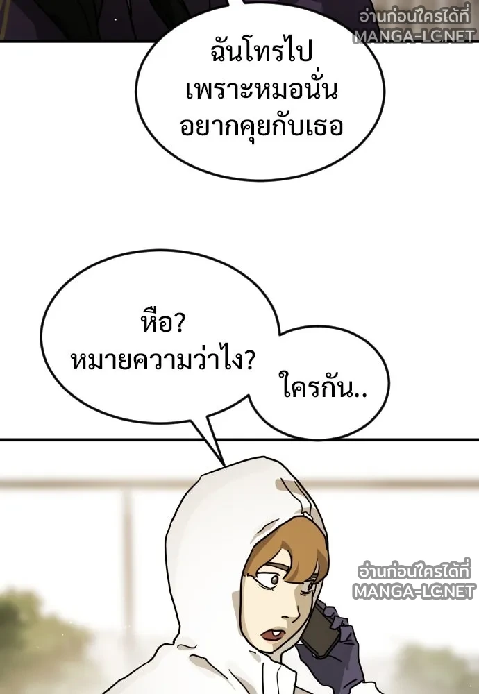 Manga-lc-com อ่านมังงะ อ่านการ์ตูน ออนไลน์ ฟรี วันดีคืนดี โซลก็ ตอนที่ 1 2 3 4 5 6 7 8 9 10 11 12 13 14 ฟรี ไม่มีโฆษณา Manga-lc - อ่าน มังงะ อ่าน การ์ตูน ออนไลน์ อ่านมังงะ ฟรี