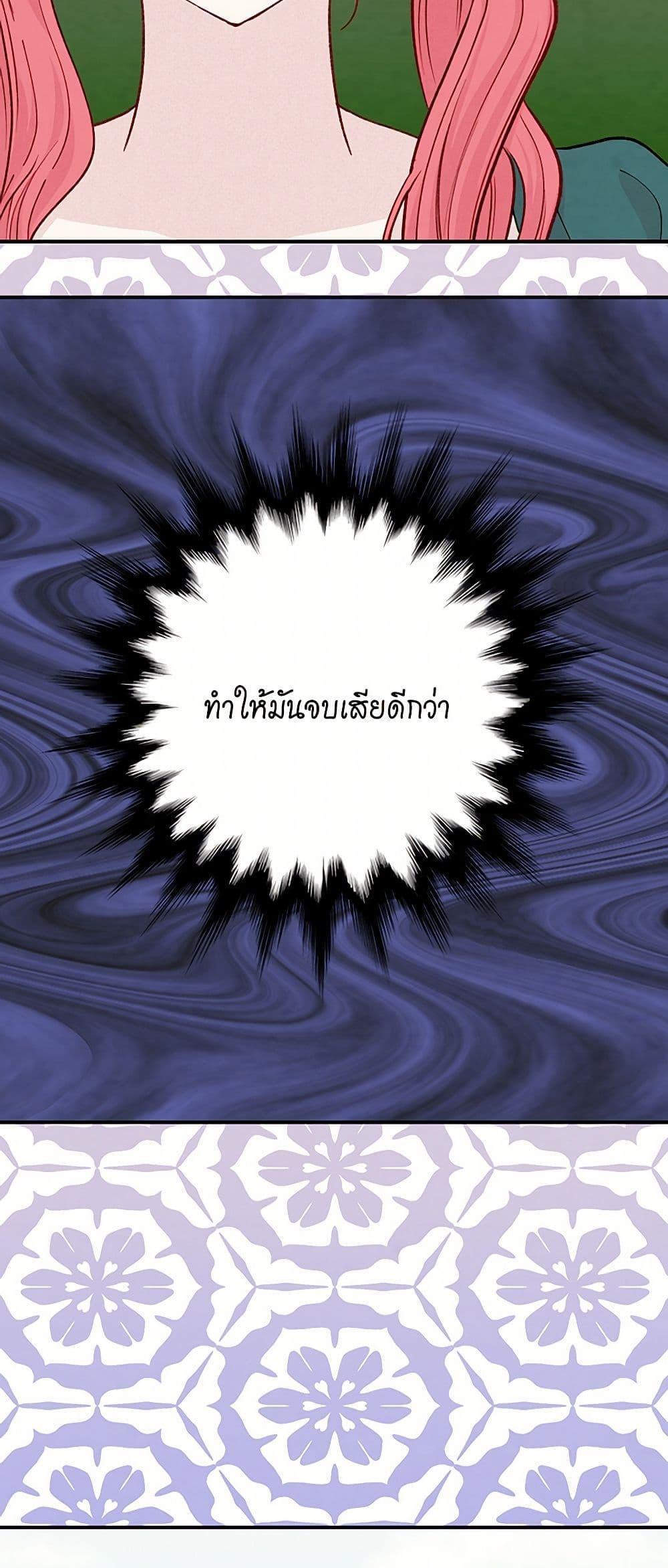 Manga-lc-com อ่านมังงะ อ่านการ์ตูน ออนไลน์ ฟรี Iris – The Lady and Her Smartphone ตอนที่ 1 2 3 4 5 6 7 8 9 10 11 12 13 14 ฟรี ไม่มีโฆษณา Manga-lc - อ่าน มังงะ อ่าน การ์ตูน ออนไลน์ อ่านมังงะ ฟรี