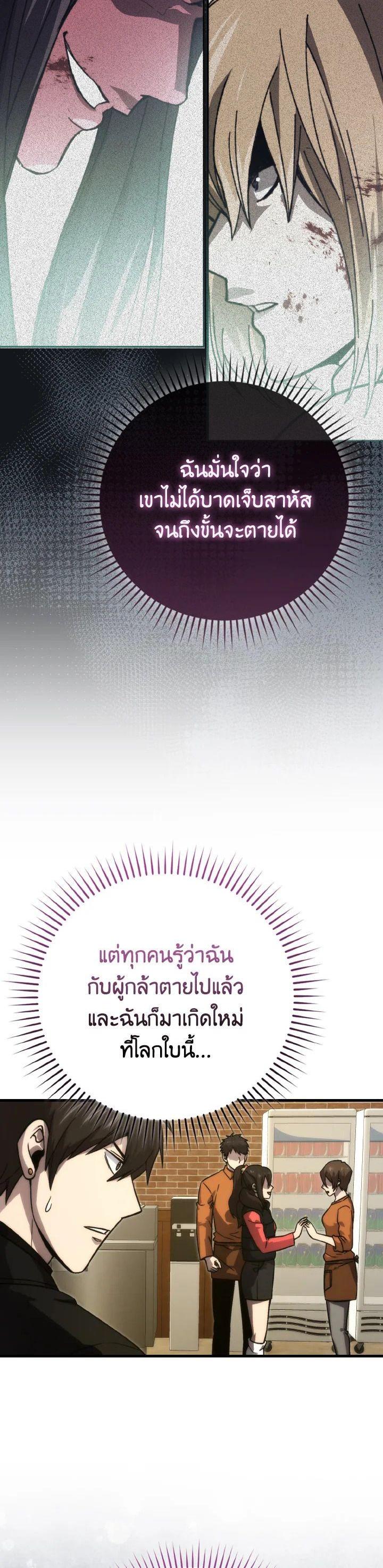Manga-lc-com อ่านมังงะ อ่านการ์ตูน ออนไลน์ ฟรี The Demon King Levels Up ตอนที่ 1 2 3 4 5 6 7 8 9 10 11 12 13 14 ฟรี ไม่มีโฆษณา Manga-lc - อ่าน มังงะ อ่าน การ์ตูน ออนไลน์ อ่านมังงะ ฟรี