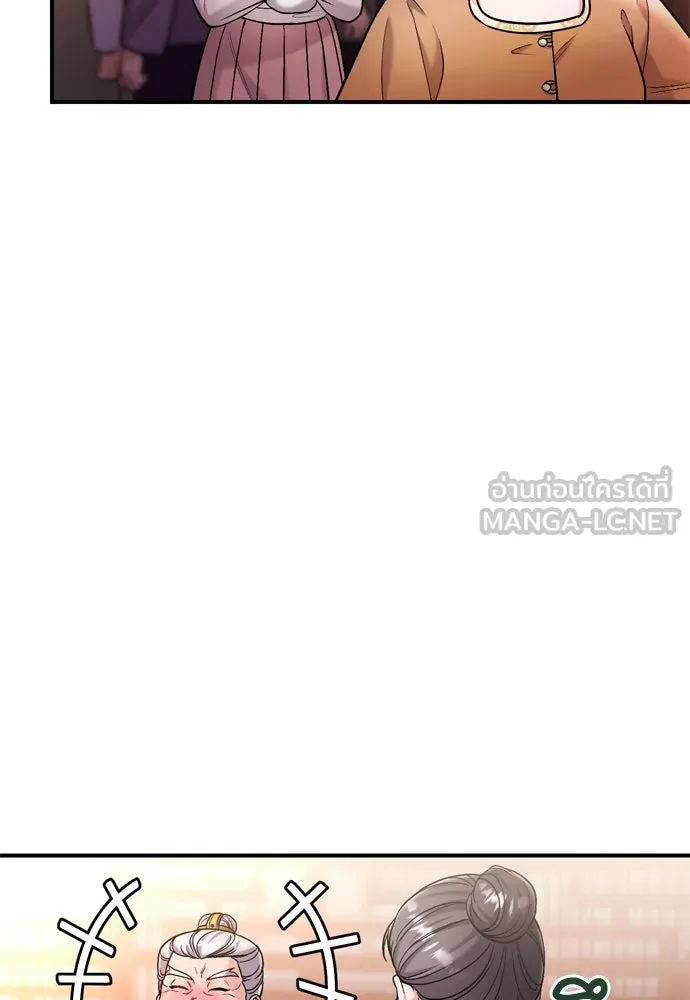 ข้าเนี่ยนะเป็นพระสนม ตอนที่ 16 นายพลผู้ตอบแทนบุญคุณ รูปที่ 135