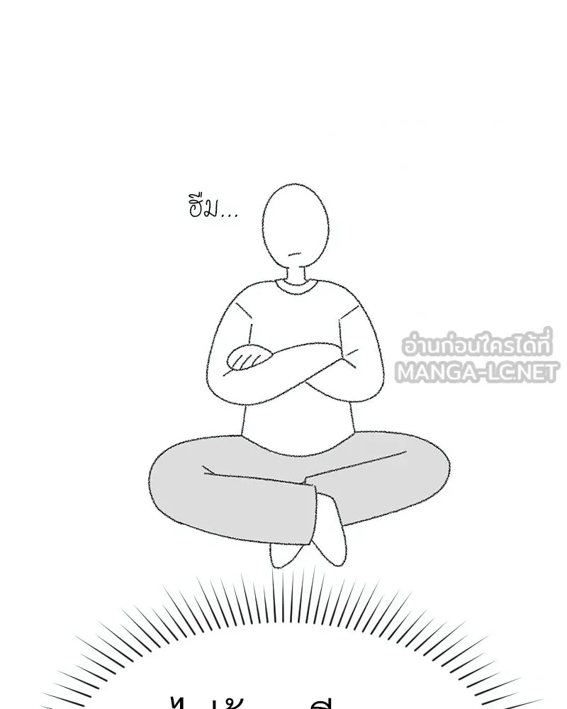 Level One Dreamersbrผู้ชนะรักนี้ต้องเป็น ตอนที่ special talk รีวิวซีซัน 1 รูปที่ 18