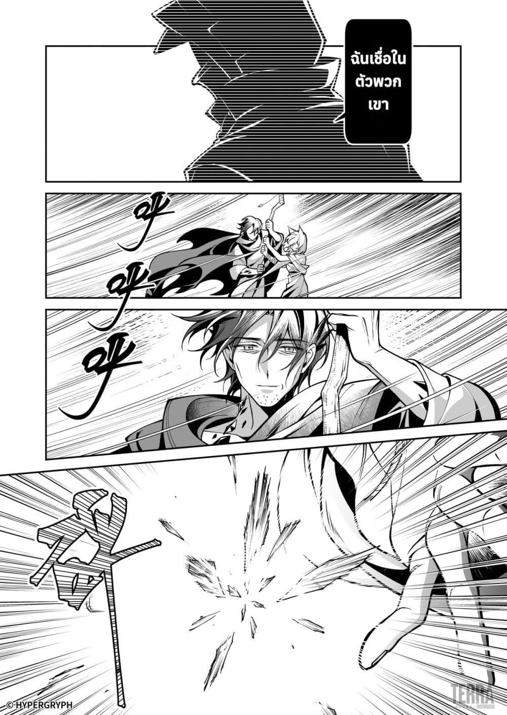 Manga-lc-com อ่านมังงะ อ่านการ์ตูน ออนไลน์ ฟรี Arknights Prelude Suite The Lone Walker ตอนที่ 1 2 3 4 5 6 7 8 9 10 11 12 13 14 ฟรี ไม่มีโฆษณา Manga-lc - อ่าน มังงะ อ่าน การ์ตูน ออนไลน์ อ่านมังงะ ฟรี