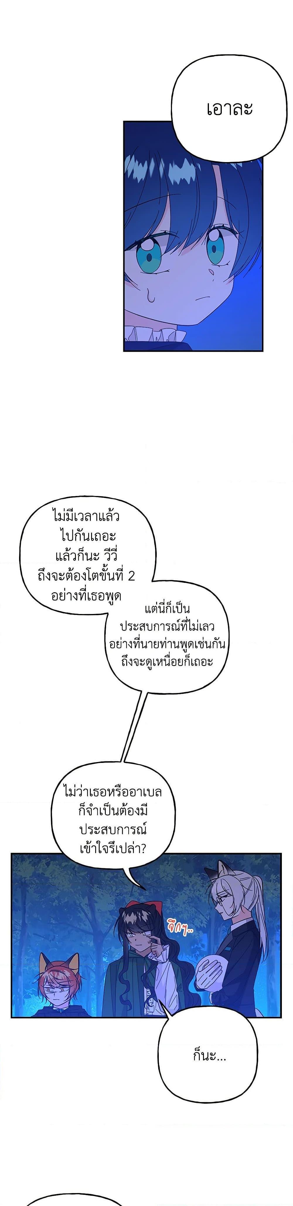 Manga-lc-com อ่านมังงะ อ่านการ์ตูน ออนไลน์ ฟรี Daughter of the Archmage ตอนที่ 1 2 3 4 5 6 7 8 9 10 11 12 13 14 ฟรี ไม่มีโฆษณา Manga-lc - อ่าน มังงะ อ่าน การ์ตูน ออนไลน์ อ่านมังงะ ฟรี