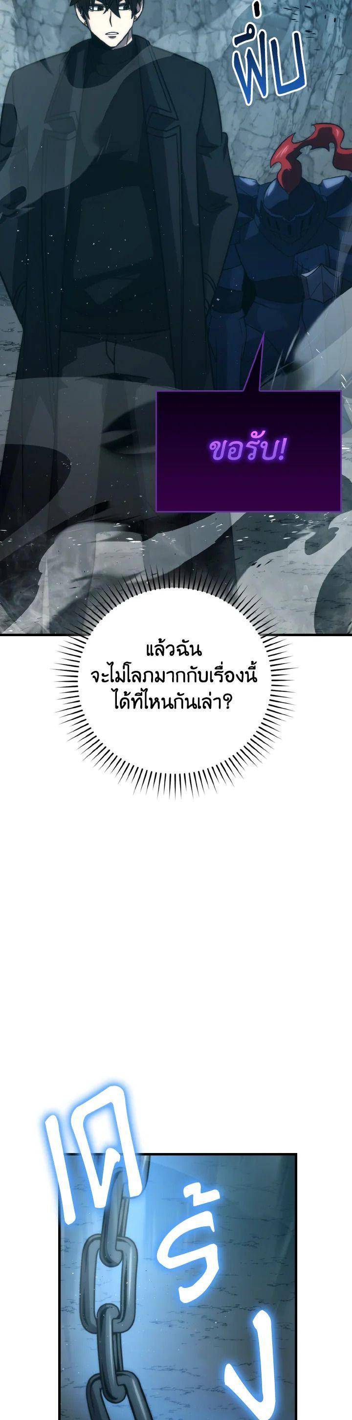 Manga-lc-com อ่านมังงะ อ่านการ์ตูน ออนไลน์ ฟรี The Demon King Levels Up ตอนที่ 1 2 3 4 5 6 7 8 9 10 11 12 13 14 ฟรี ไม่มีโฆษณา Manga-lc - อ่าน มังงะ อ่าน การ์ตูน ออนไลน์ อ่านมังงะ ฟรี