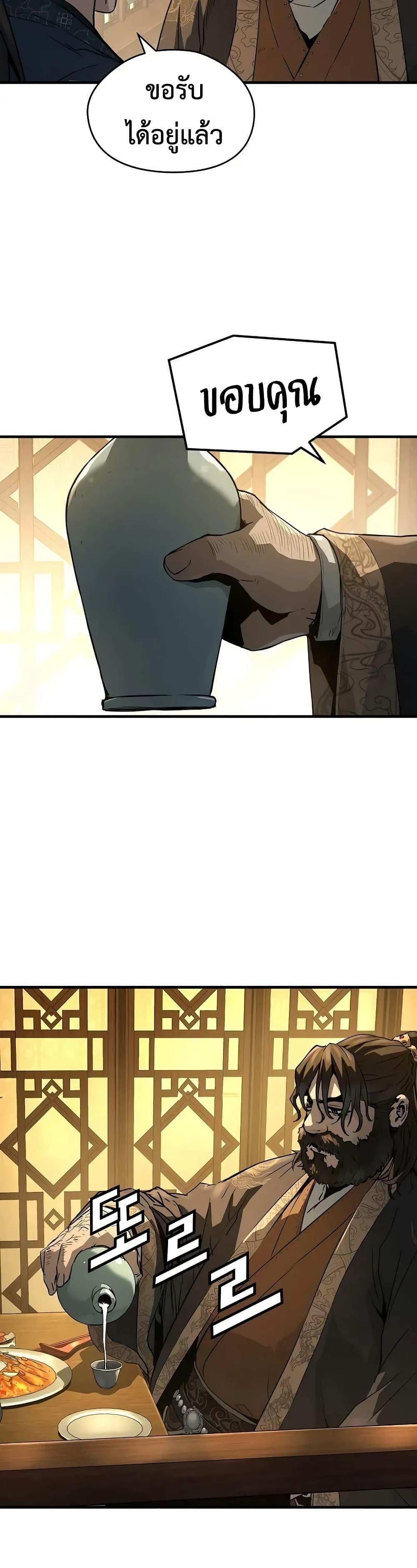 Manga-lc-com อ่านมังงะ อ่านการ์ตูน ออนไลน์ ฟรี Absolute Regression ตอนที่ 1 2 3 4 5 6 7 8 9 10 11 12 13 14 ฟรี ไม่มีโฆษณา Manga-lc - อ่าน มังงะ อ่าน การ์ตูน ออนไลน์ อ่านมังงะ ฟรี