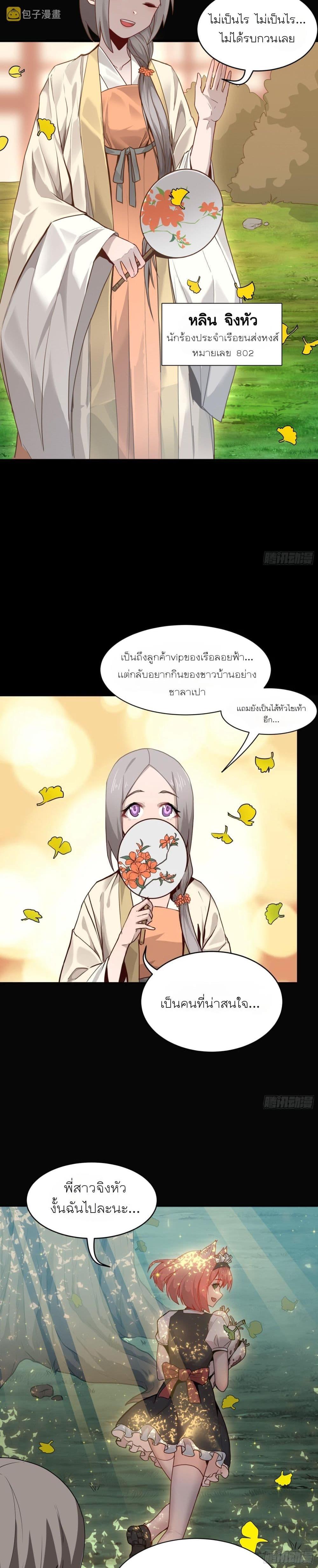 Manga-lc-com อ่านมังงะ อ่านการ์ตูน ออนไลน์ ฟรี Legend of Star General ตอนที่ 1 2 3 4 5 6 7 8 9 10 11 12 13 14 ฟรี ไม่มีโฆษณา Manga-lc - อ่าน มังงะ อ่าน การ์ตูน ออนไลน์ อ่านมังงะ ฟรี