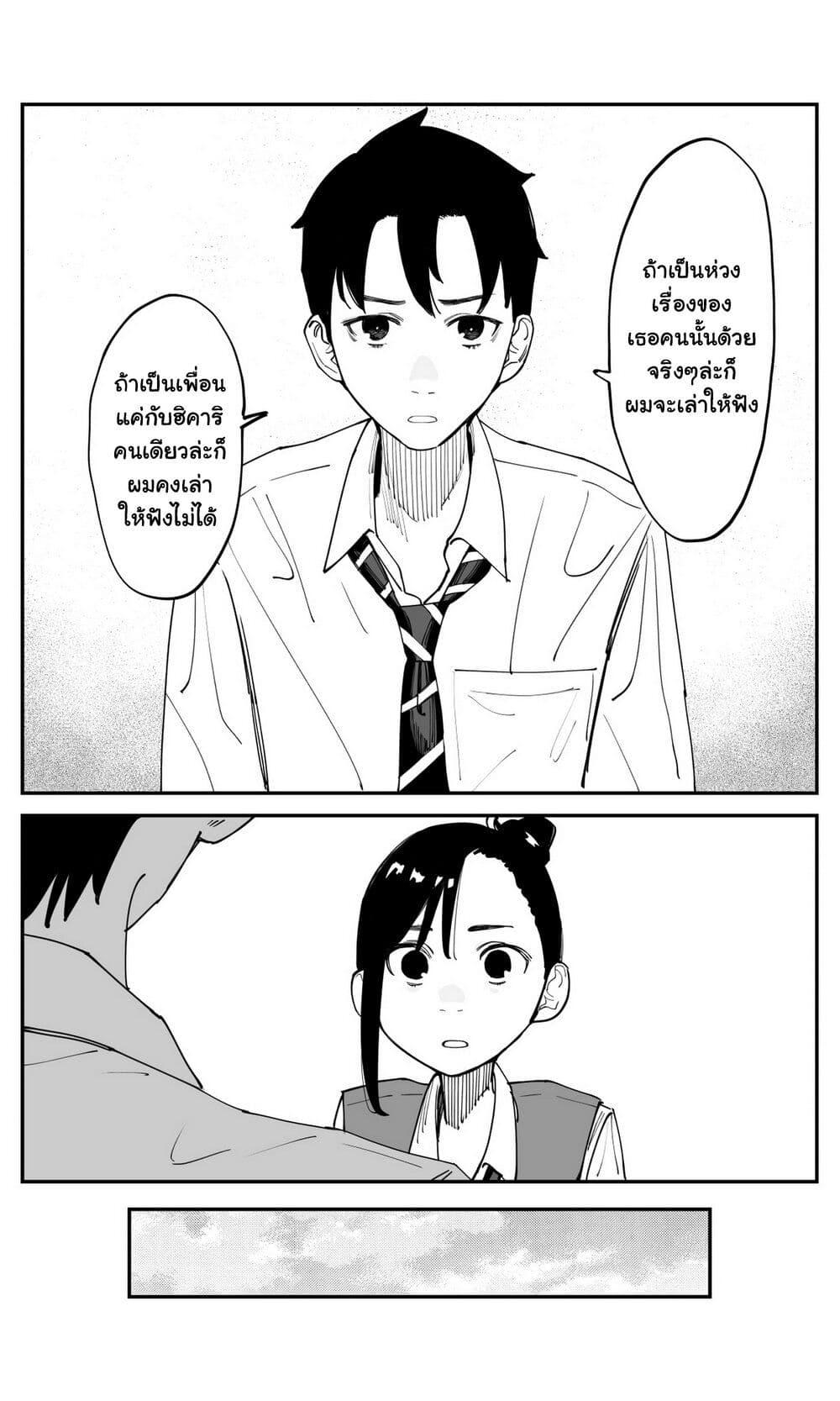 Manga-lc-com อ่านมังงะ อ่านการ์ตูน ออนไลน์ ฟรี Imasara desu ga, Osananajimi wo Suki ni Natte Shimaimashita ตอนที่ 1 2 3 4 5 6 7 8 9 10 11 12 13 14 ฟรี ไม่มีโฆษณา Manga-lc - อ่าน มังงะ อ่าน การ์ตูน ออนไลน์ อ่านมังงะ ฟรี