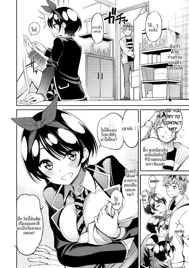 Doujin-Lc- อ่าน โดจิน มังฮวา เกาหลี ญี่ปุ่น จีน แปลไทย สะดุดรักยัยแฟนเช่า [Yahiro Pochi] Rental Kanojo Osawari Shimasu ตอนที่ 1 2 3 4 5 6 7 8 9 10 11 12 13 14 ฟรี ไม่มีโฆษณา อ่าน โดจิน Manhwa เกาหลี ญี่ปุ่น จีน เรามีครบ คัดมาให้เน้นๆ โดจิน 18+ รับประกันความฟินโดย  Doujin Lc
