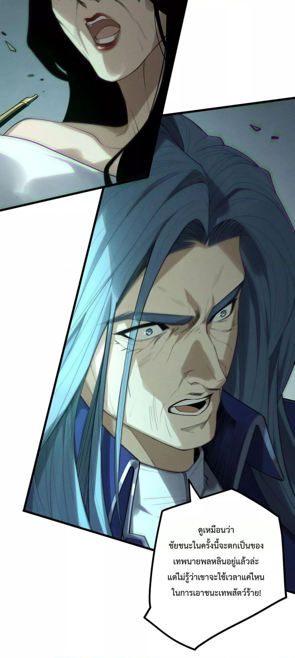 Manga-lc-com อ่านมังงะ อ่านการ์ตูน ออนไลน์ ฟรี NecromancerKin ตอนที่ 1 2 3 4 5 6 7 8 9 10 11 12 13 14 ฟรี ไม่มีโฆษณา Manga-lc - อ่าน มังงะ อ่าน การ์ตูน ออนไลน์ อ่านมังงะ ฟรี