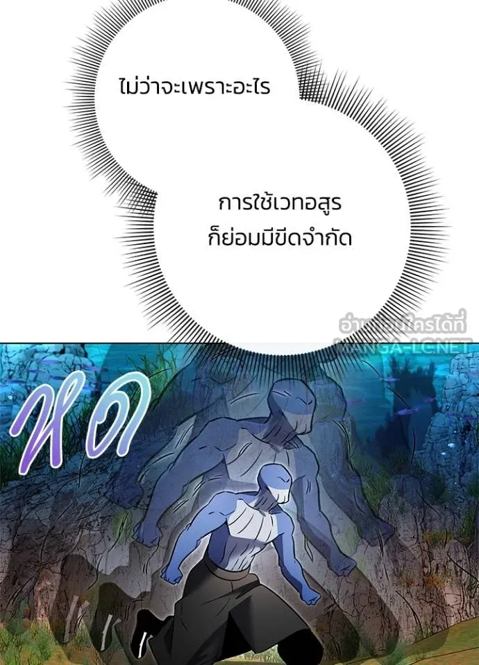 คืนแห่งโทแกบี ตอนที่ 86 รูปที่ 47