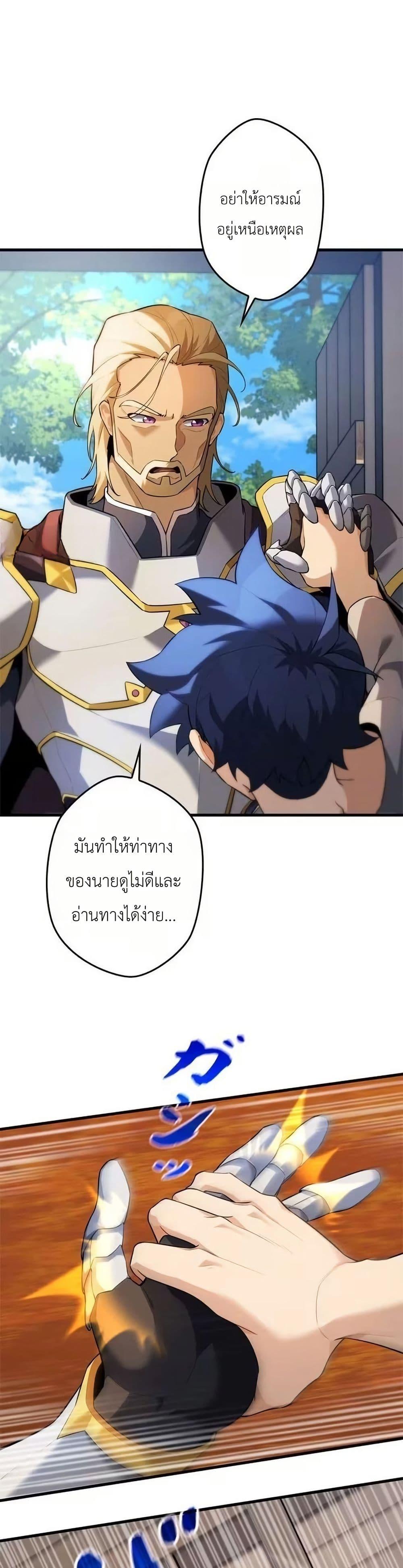 Manga-lc-com อ่านมังงะ อ่านการ์ตูน ออนไลน์ ฟรี Eldomia Era The Reincarnated Vengeful ตอนที่ 1 2 3 4 5 6 7 8 9 10 11 12 13 14 ฟรี ไม่มีโฆษณา Manga-lc - อ่าน มังงะ อ่าน การ์ตูน ออนไลน์ อ่านมังงะ ฟรี