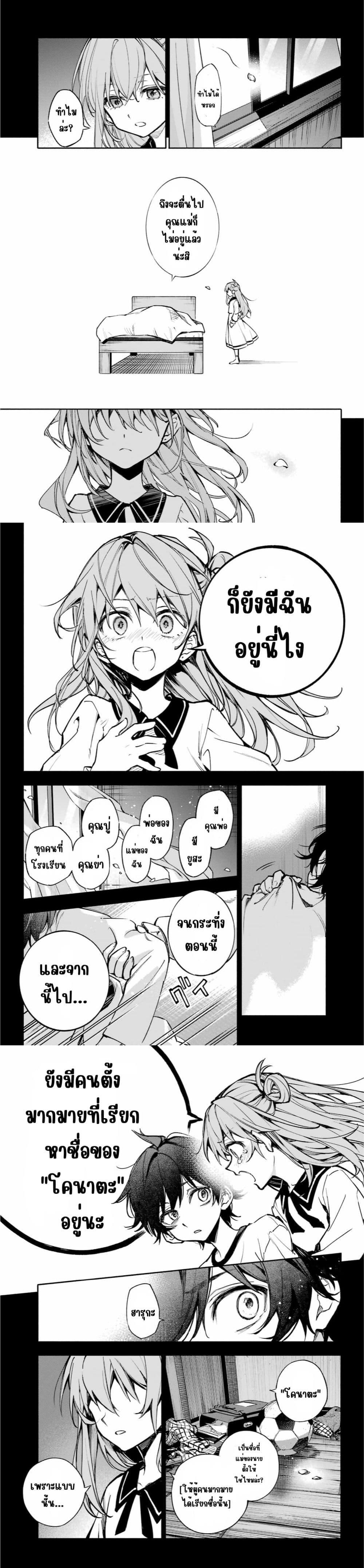Manga-lc-com อ่านมังงะ อ่านการ์ตูน ออนไลน์ ฟรี Yaeno Haruka wa 8-nin Iru!! ตอนที่ 1 2 3 4 5 6 7 8 9 10 11 12 13 14 ฟรี ไม่มีโฆษณา Manga-lc - อ่าน มังงะ อ่าน การ์ตูน ออนไลน์ อ่านมังงะ ฟรี