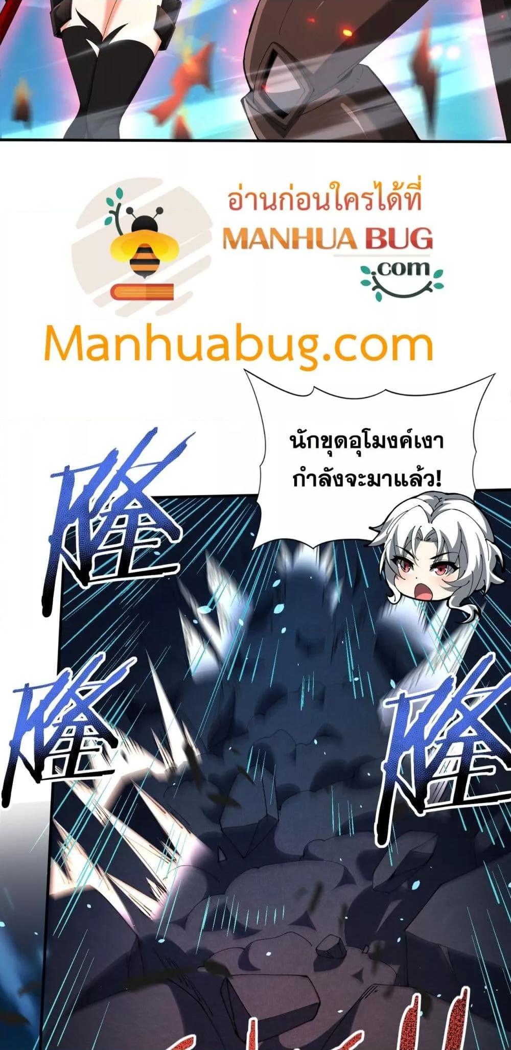 Manga-lc-com อ่านมังงะ อ่านการ์ตูน ออนไลน์ ฟรี IamDrakoMajs ตอนที่ 1 2 3 4 5 6 7 8 9 10 11 12 13 14 ฟรี ไม่มีโฆษณา Manga-lc - อ่าน มังงะ อ่าน การ์ตูน ออนไลน์ อ่านมังงะ ฟรี