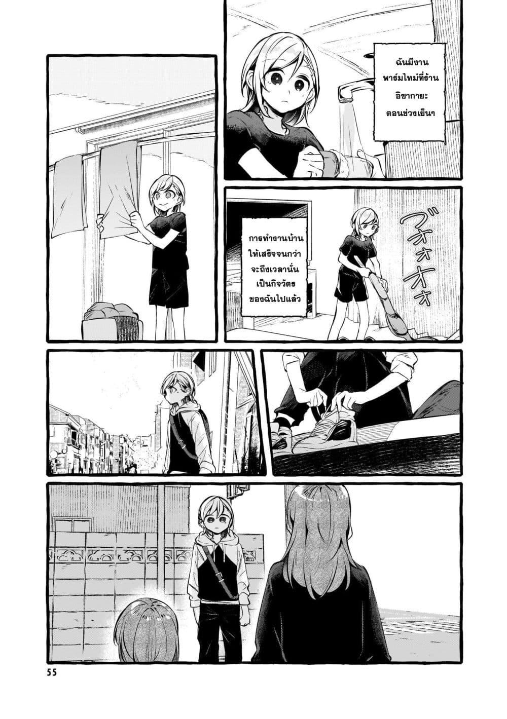 Manga-lc-com อ่านมังงะ อ่านการ์ตูน ออนไลน์ ฟรี Fuzoroi no Renri ตอนที่ 1 2 3 4 5 6 7 8 9 10 11 12 13 14 ฟรี ไม่มีโฆษณา Manga-lc - อ่าน มังงะ อ่าน การ์ตูน ออนไลน์ อ่านมังงะ ฟรี