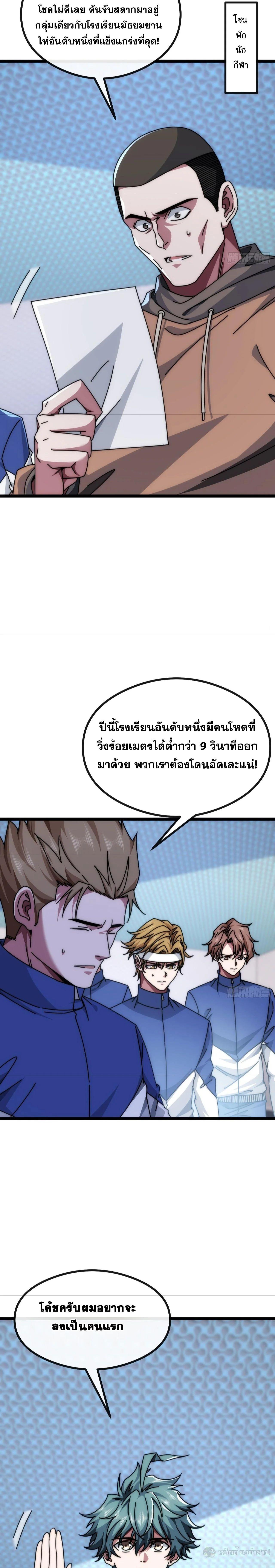 Manga-lc-com อ่านมังงะ อ่านการ์ตูน ออนไลน์ ฟรี Infinite Evolution From Zero ตอนที่ 1 2 3 4 5 6 7 8 9 10 11 12 13 14 ฟรี ไม่มีโฆษณา Manga-lc - อ่าน มังงะ อ่าน การ์ตูน ออนไลน์ อ่านมังงะ ฟรี