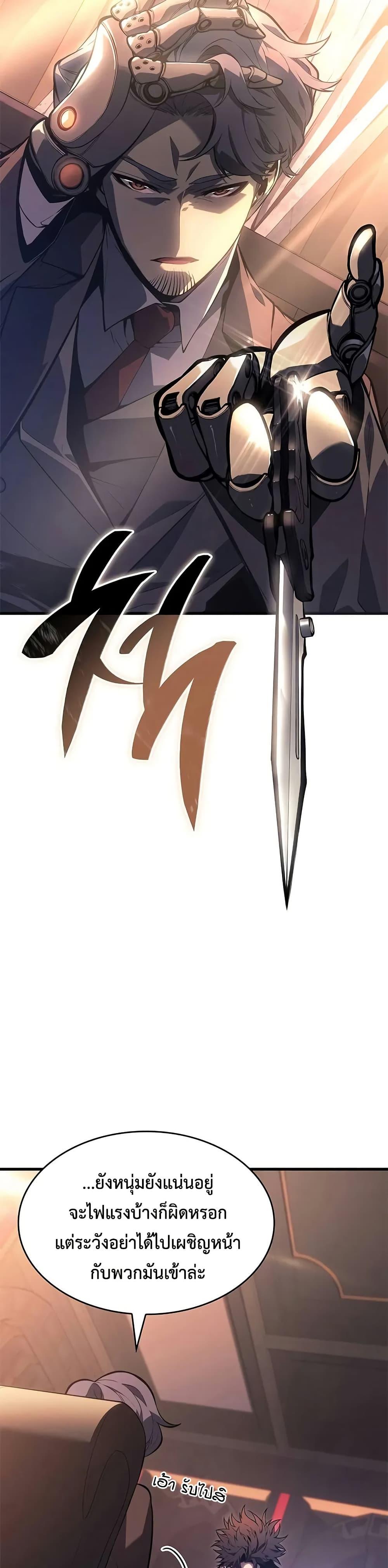 Manga-lc-com อ่านมังงะ อ่านการ์ตูน ออนไลน์ ฟรี Bad Bone Blood ตอนที่ 1 2 3 4 5 6 7 8 9 10 11 12 13 14 ฟรี ไม่มีโฆษณา Manga-lc - อ่าน มังงะ อ่าน การ์ตูน ออนไลน์ อ่านมังงะ ฟรี