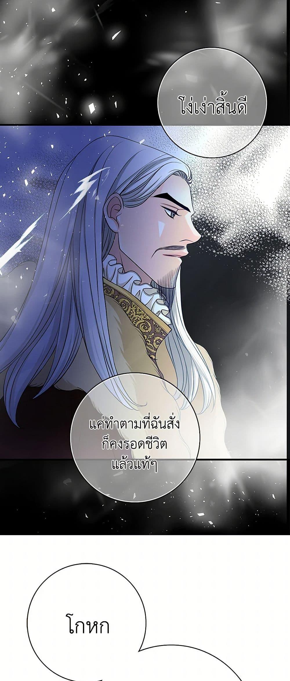 Manga-lc-com อ่านมังงะ อ่านการ์ตูน ออนไลน์ ฟรี The Eighth Bride ตอนที่ 1 2 3 4 5 6 7 8 9 10 11 12 13 14 ฟรี ไม่มีโฆษณา Manga-lc - อ่าน มังงะ อ่าน การ์ตูน ออนไลน์ อ่านมังงะ ฟรี