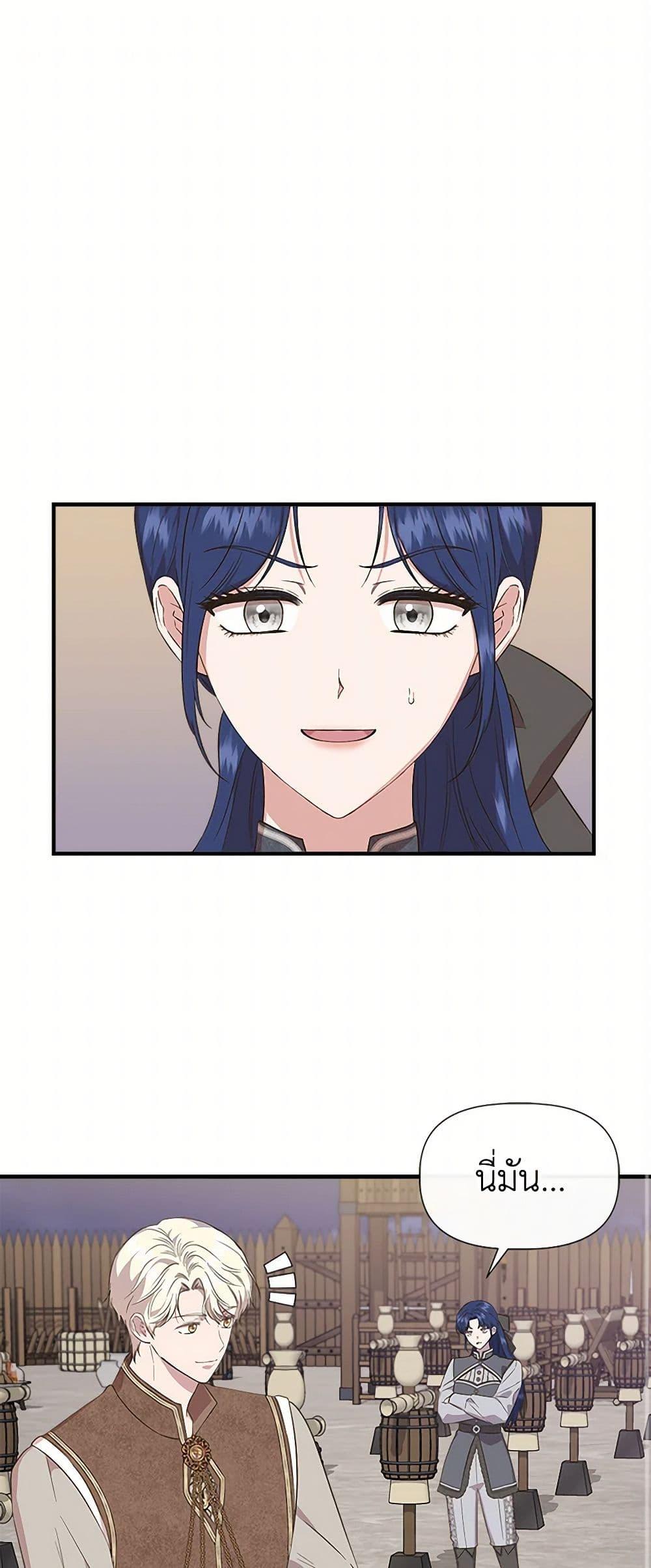 Manga-lc-com อ่านมังงะ อ่านการ์ตูน ออนไลน์ ฟรี I Wasn’t the Cinderella ตอนที่ 1 2 3 4 5 6 7 8 9 10 11 12 13 14 ฟรี ไม่มีโฆษณา Manga-lc - อ่าน มังงะ อ่าน การ์ตูน ออนไลน์ อ่านมังงะ ฟรี