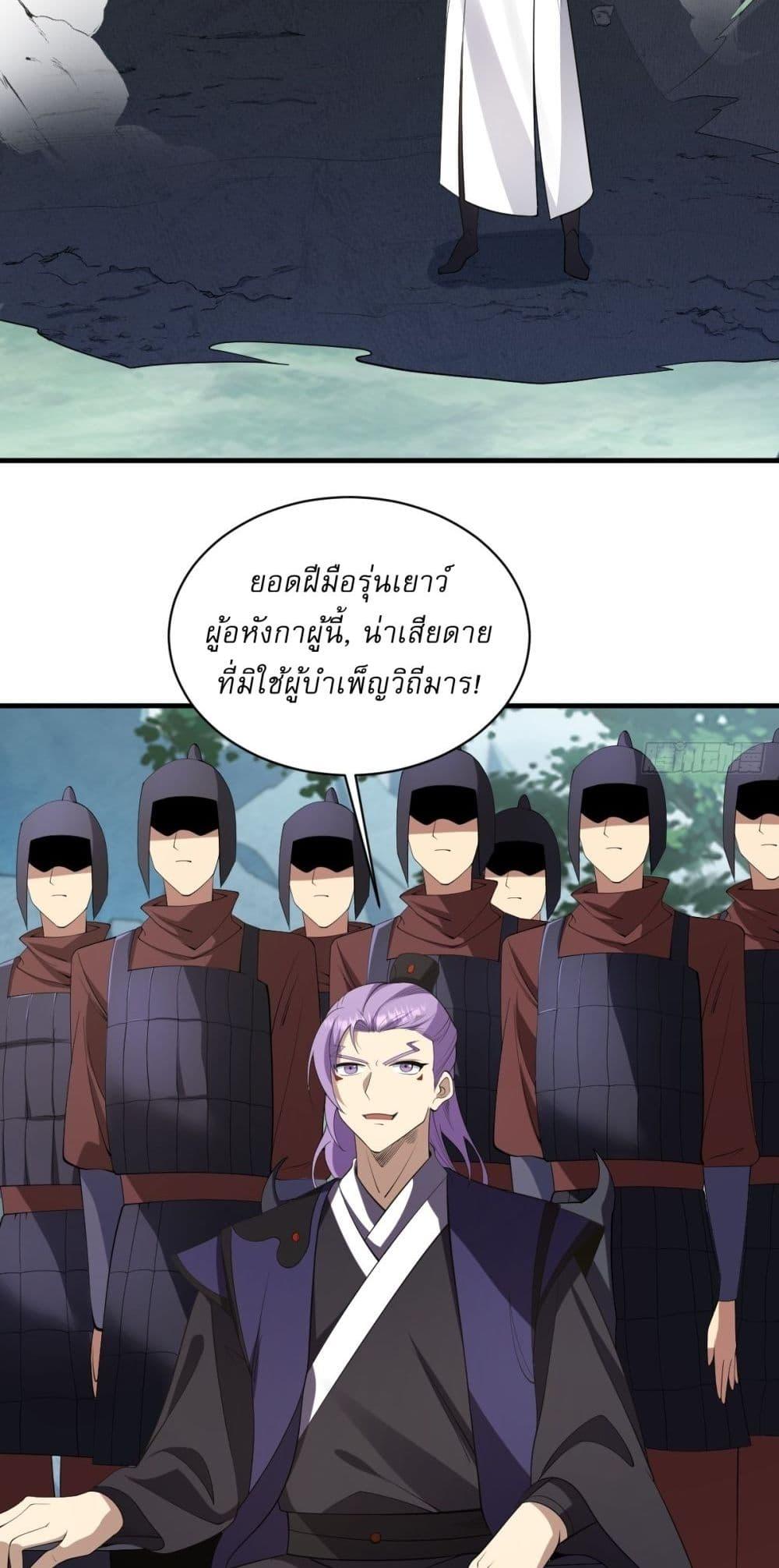 Manga-lc-com อ่านมังงะ อ่านการ์ตูน ออนไลน์ ฟรี Invincible After a Hundred Years of Seclusion ตอนที่ 1 2 3 4 5 6 7 8 9 10 11 12 13 14 ฟรี ไม่มีโฆษณา Manga-lc - อ่าน มังงะ อ่าน การ์ตูน ออนไลน์ อ่านมังงะ ฟรี