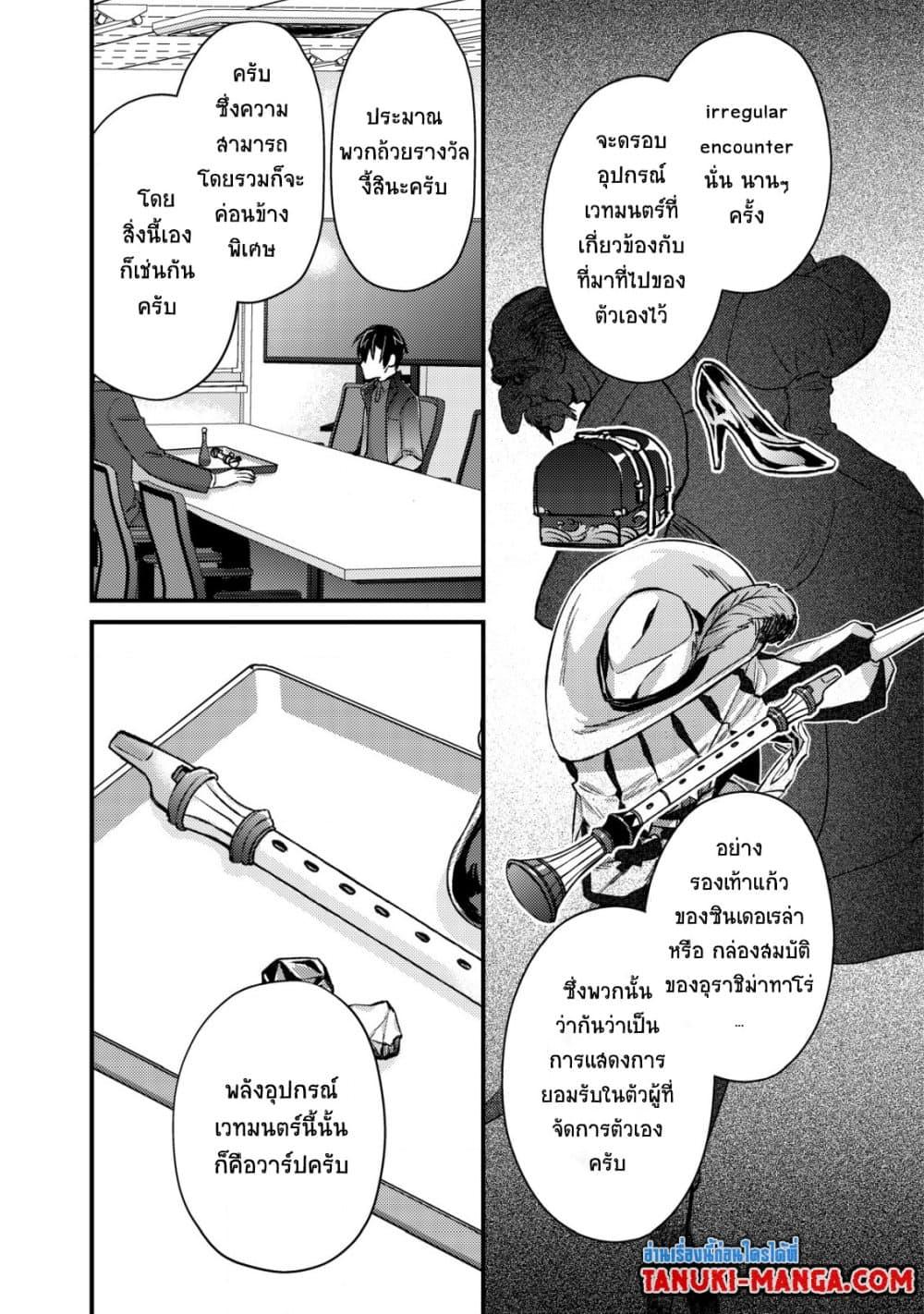 Manga-lc-com อ่านมังงะ อ่านการ์ตูน ออนไลน์ ฟรี Mob Kousei No Ore Demo Boukensha Ni Nareba Ria Takashi Ni Naremasu Ka ตอนที่ 1 2 3 4 5 6 7 8 9 10 11 12 13 14 ฟรี ไม่มีโฆษณา Manga-lc - อ่าน มังงะ อ่าน การ์ตูน ออนไลน์ อ่านมังงะ ฟรี