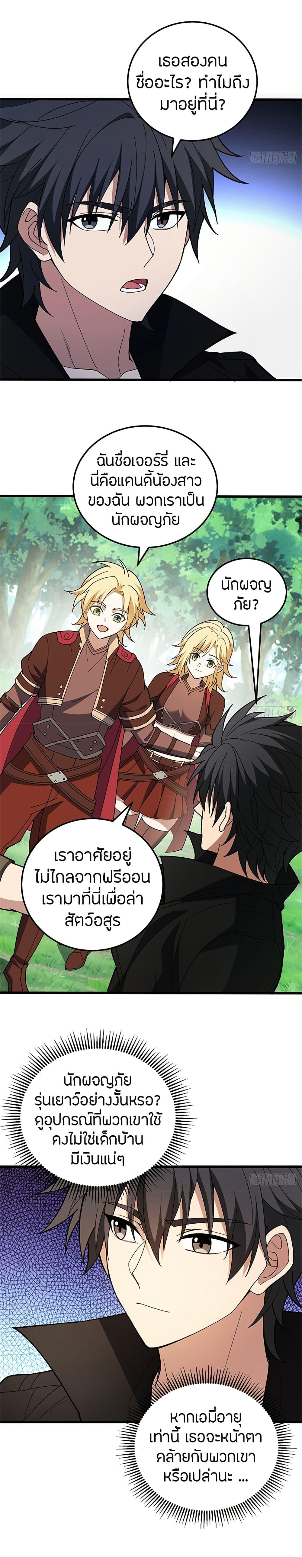 Manga-lc-com อ่านมังงะ อ่านการ์ตูน ออนไลน์ ฟรี My Dragon System ตอนที่ 1 2 3 4 5 6 7 8 9 10 11 12 13 14 ฟรี ไม่มีโฆษณา Manga-lc - อ่าน มังงะ อ่าน การ์ตูน ออนไลน์ อ่านมังงะ ฟรี