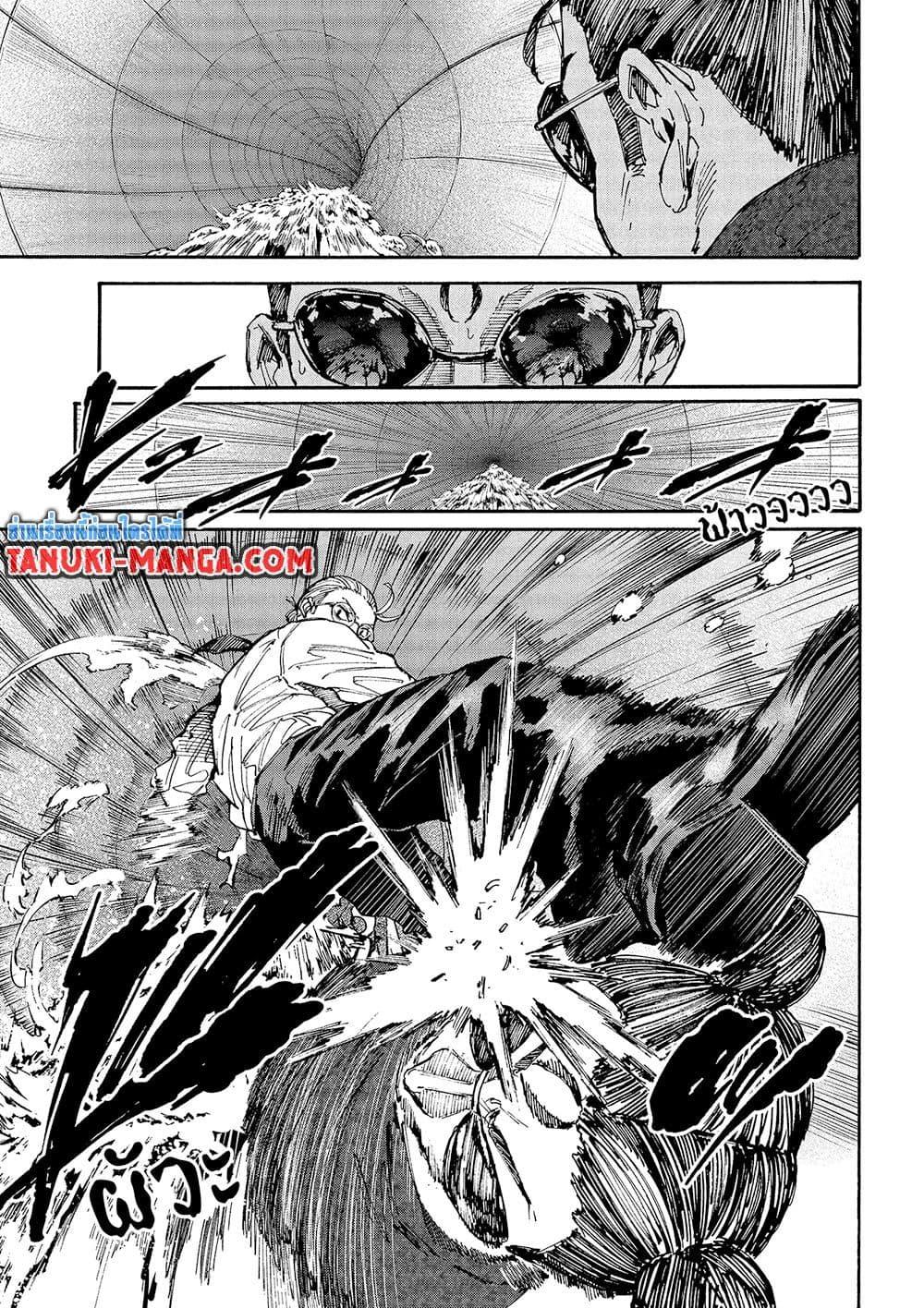 Manga-lc-com อ่านมังงะ อ่านการ์ตูน ออนไลน์ ฟรี Sakamoto Days ตอนที่ 1 2 3 4 5 6 7 8 9 10 11 12 13 14 ฟรี ไม่มีโฆษณา Manga-lc - อ่าน มังงะ อ่าน การ์ตูน ออนไลน์ อ่านมังงะ ฟรี