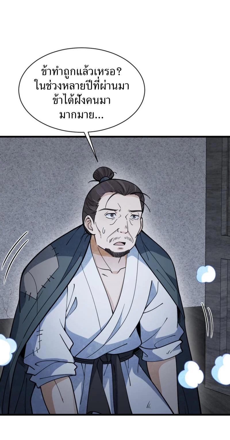 Manga-lc-com อ่านมังงะ อ่านการ์ตูน ออนไลน์ ฟรี Lan Ke Qi Yuan ตอนที่ 1 2 3 4 5 6 7 8 9 10 11 12 13 14 ฟรี ไม่มีโฆษณา Manga-lc - อ่าน มังงะ อ่าน การ์ตูน ออนไลน์ อ่านมังงะ ฟรี