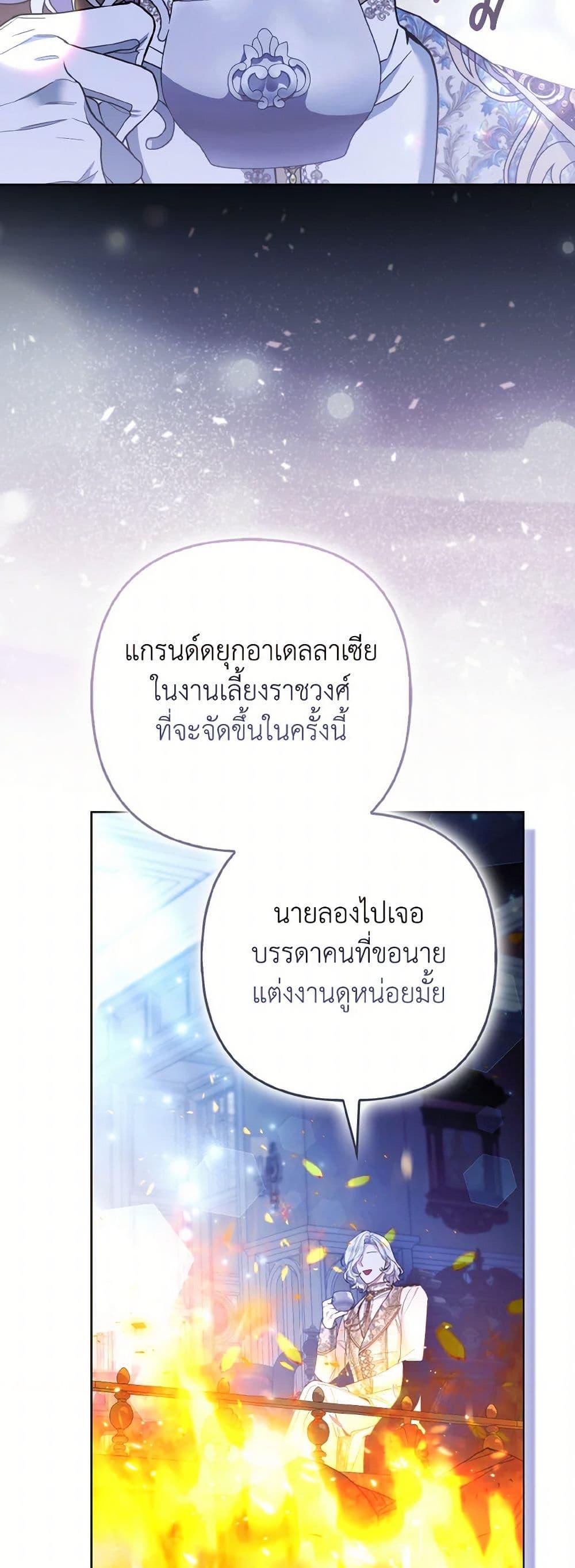 Manga-lc-com อ่านมังงะ อ่านการ์ตูน ออนไลน์ ฟรี The Grand Duke’s Fox Princess ตอนที่ 1 2 3 4 5 6 7 8 9 10 11 12 13 14 ฟรี ไม่มีโฆษณา Manga-lc - อ่าน มังงะ อ่าน การ์ตูน ออนไลน์ อ่านมังงะ ฟรี