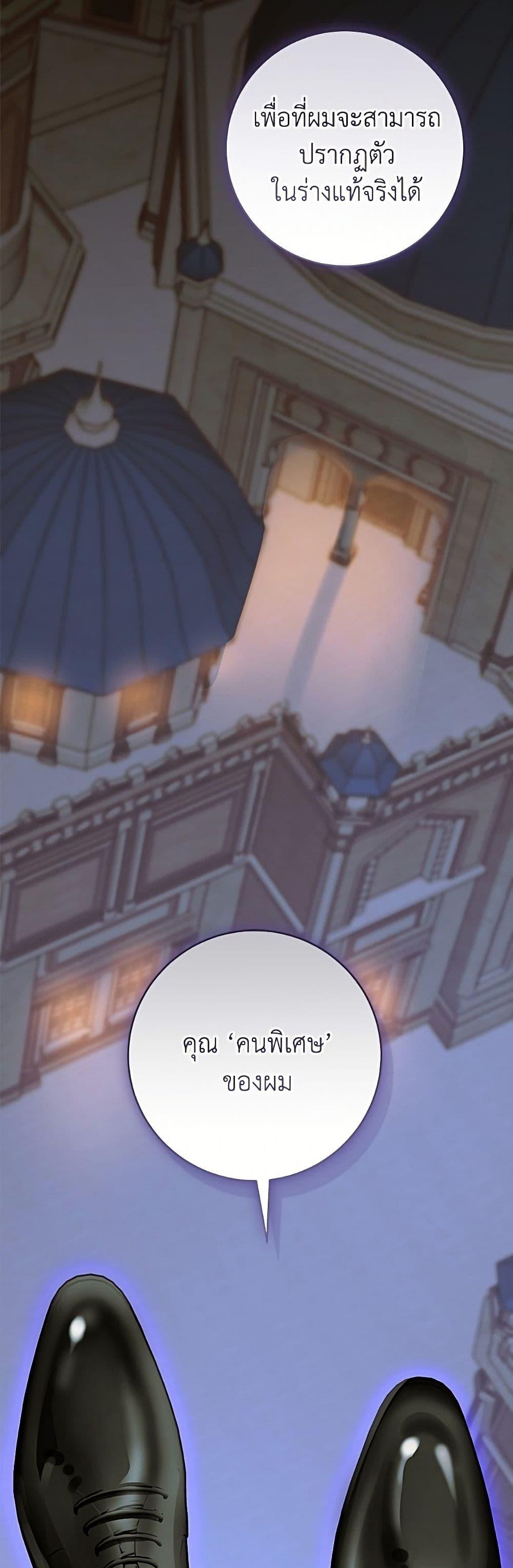 Manga-lc-com อ่านมังงะ อ่านการ์ตูน ออนไลน์ ฟรี The Archduke’s Gorgeous Wedding Was a Fraud ตอนที่ 1 2 3 4 5 6 7 8 9 10 11 12 13 14 ฟรี ไม่มีโฆษณา Manga-lc - อ่าน มังงะ อ่าน การ์ตูน ออนไลน์ อ่านมังงะ ฟรี