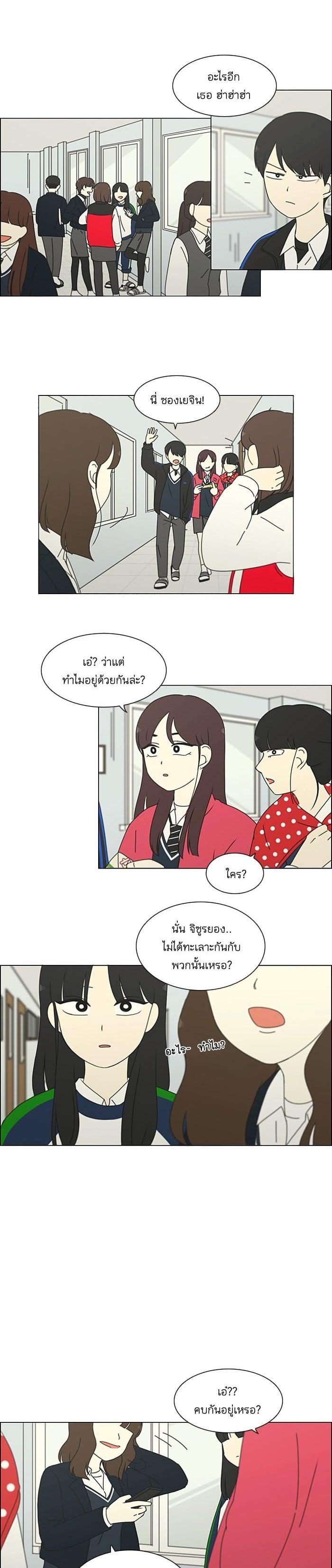 Manga-lc-com อ่านมังงะ อ่านการ์ตูน ออนไลน์ ฟรี Love Revolution รักนี้ต้องปฏิวัติ ตอนที่ 1 2 3 4 5 6 7 8 9 10 11 12 13 14 ฟรี ไม่มีโฆษณา Manga-lc - อ่าน มังงะ อ่าน การ์ตูน ออนไลน์ อ่านมังงะ ฟรี