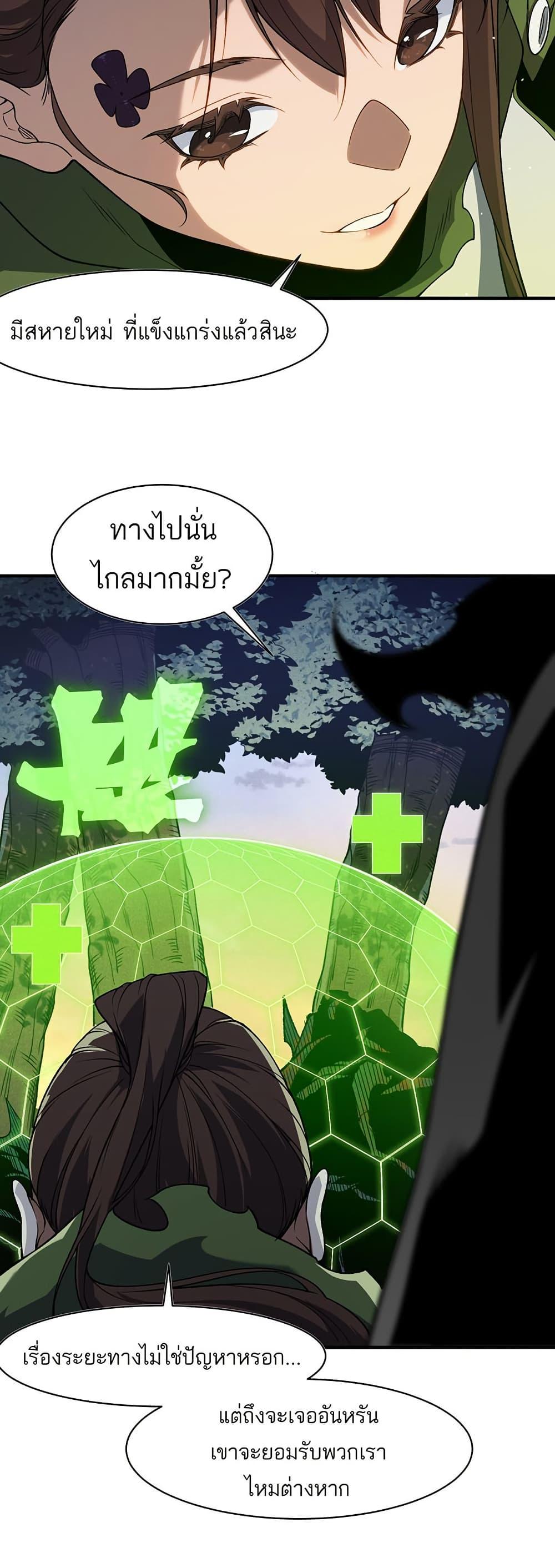 Manga-lc-com อ่านมังงะ อ่านการ์ตูน ออนไลน์ ฟรี Demonic Evolution ตอนที่ 1 2 3 4 5 6 7 8 9 10 11 12 13 14 ฟรี ไม่มีโฆษณา Manga-lc - อ่าน มังงะ อ่าน การ์ตูน ออนไลน์ อ่านมังงะ ฟรี