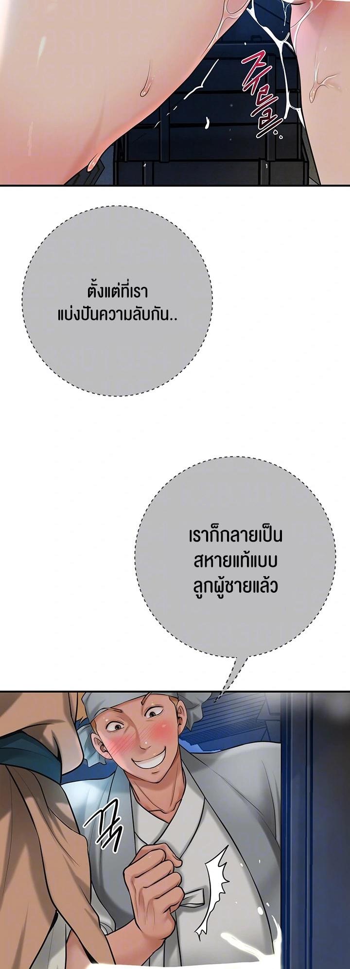 Doujin-Lc- อ่าน โดจิน มังฮวา เกาหลี ญี่ปุ่น จีน แปลไทย Brothel ตอนที่ 1 2 3 4 5 6 7 8 9 10 11 12 13 14 ฟรี ไม่มีโฆษณา อ่าน โดจิน Manhwa เกาหลี ญี่ปุ่น จีน เรามีครบ คัดมาให้เน้นๆ โดจิน 18+ รับประกันความฟินโดย  Doujin Lc