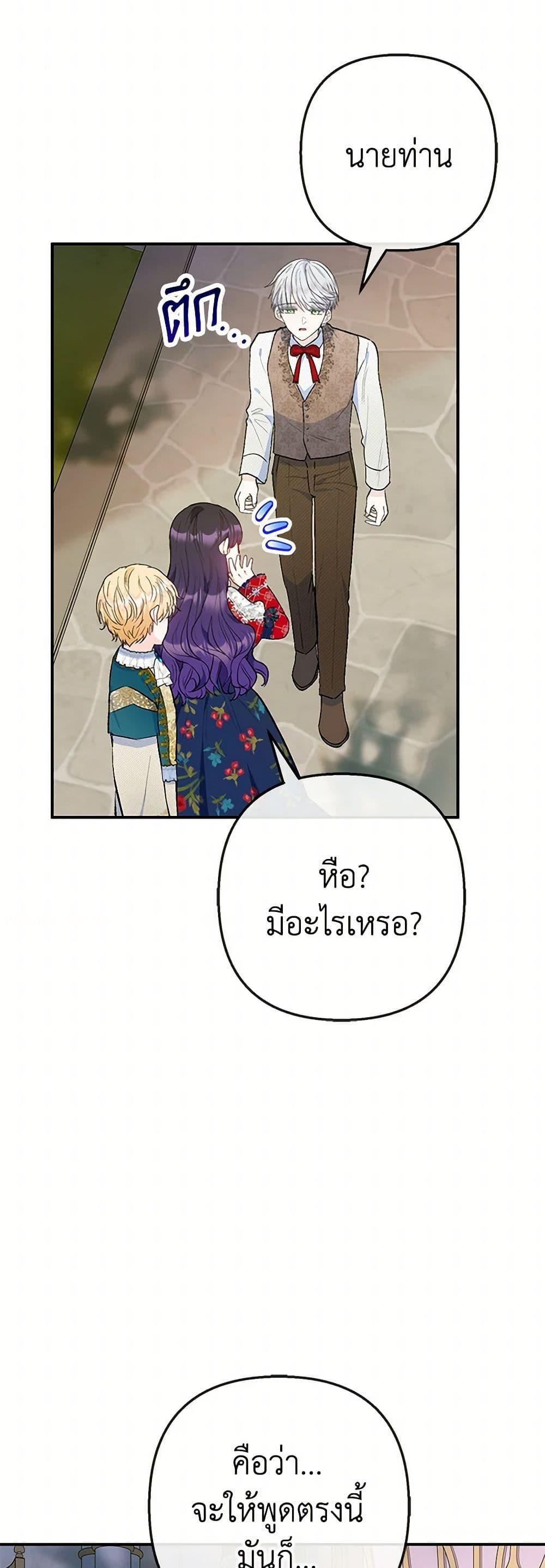 Manga-lc-com อ่านมังงะ อ่านการ์ตูน ออนไลน์ ฟรี I Am A Daughter Loved By The Devil ตอนที่ 1 2 3 4 5 6 7 8 9 10 11 12 13 14 ฟรี ไม่มีโฆษณา Manga-lc - อ่าน มังงะ อ่าน การ์ตูน ออนไลน์ อ่านมังงะ ฟรี