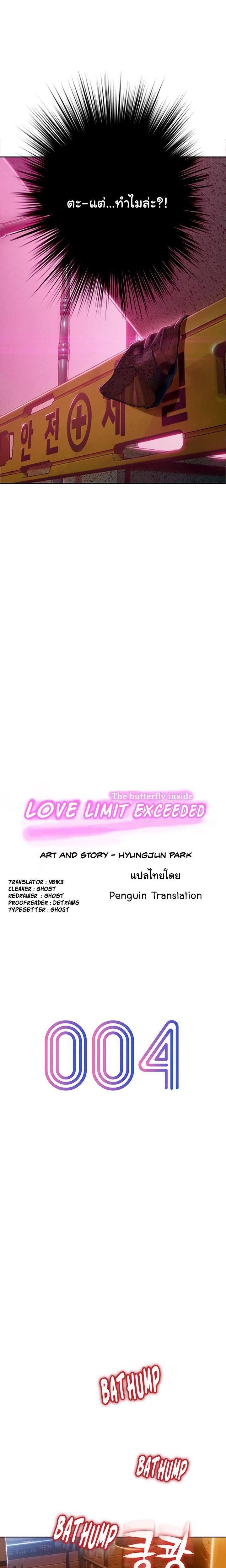 Doujin-Lc- อ่าน โดจิน มังฮวา เกาหลี ญี่ปุ่น จีน แปลไทย Love Limit Exceeded รักเกินพิกัด ตอนที่ 1 2 3 4 5 6 7 8 9 10 11 12 13 14 ฟรี ไม่มีโฆษณา อ่าน โดจิน Manhwa เกาหลี ญี่ปุ่น จีน เรามีครบ คัดมาให้เน้นๆ โดจิน 18+ รับประกันความฟินโดย  Doujin Lc