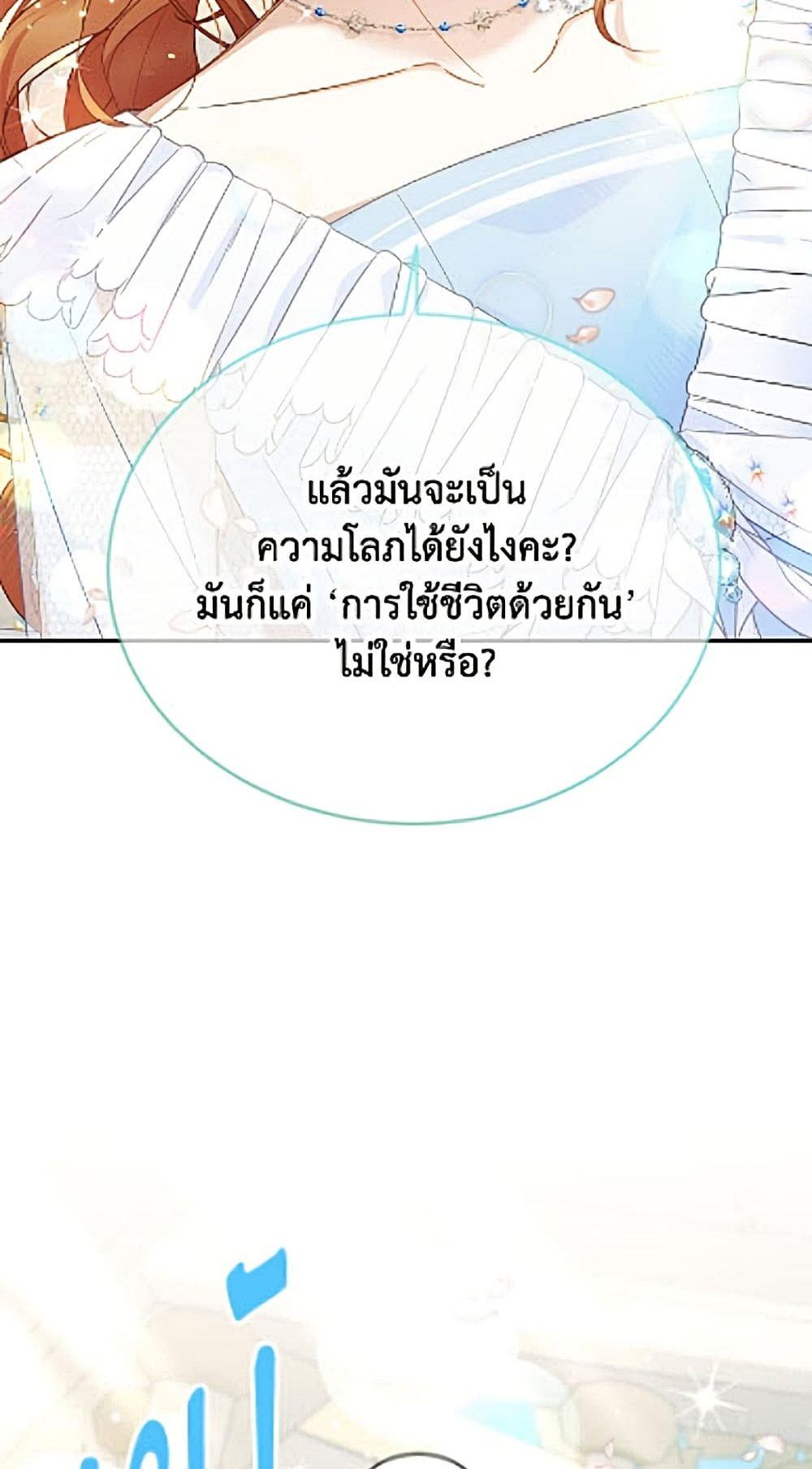 Manga-lc-com อ่านมังงะ อ่านการ์ตูน ออนไลน์ ฟรี The Soulless Duchess ตอนที่ 1 2 3 4 5 6 7 8 9 10 11 12 13 14 ฟรี ไม่มีโฆษณา Manga-lc - อ่าน มังงะ อ่าน การ์ตูน ออนไลน์ อ่านมังงะ ฟรี