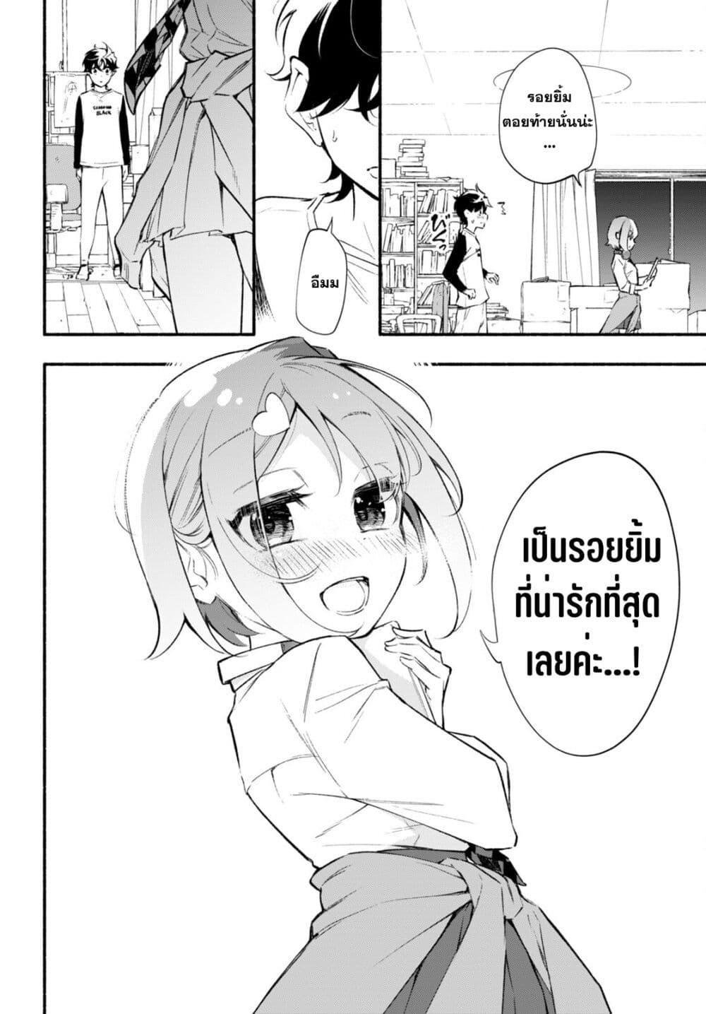 Manga-lc-com อ่านมังงะ อ่านการ์ตูน ออนไลน์ ฟรี Imouto ga Oshi sugiru! ตอนที่ 1 2 3 4 5 6 7 8 9 10 11 12 13 14 ฟรี ไม่มีโฆษณา Manga-lc - อ่าน มังงะ อ่าน การ์ตูน ออนไลน์ อ่านมังงะ ฟรี
