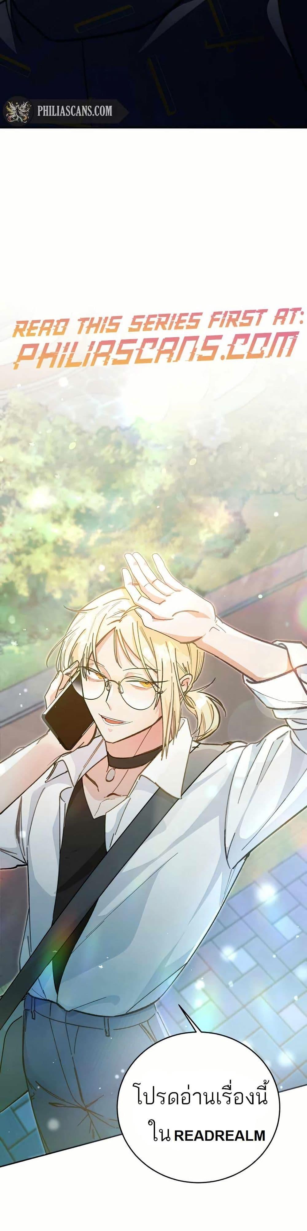 Manga-lc-com อ่านมังงะ อ่านการ์ตูน ออนไลน์ ฟรี I Became a Civil Servant in a Magical World ตอนที่ 1 2 3 4 5 6 7 8 9 10 11 12 13 14 ฟรี ไม่มีโฆษณา Manga-lc - อ่าน มังงะ อ่าน การ์ตูน ออนไลน์ อ่านมังงะ ฟรี