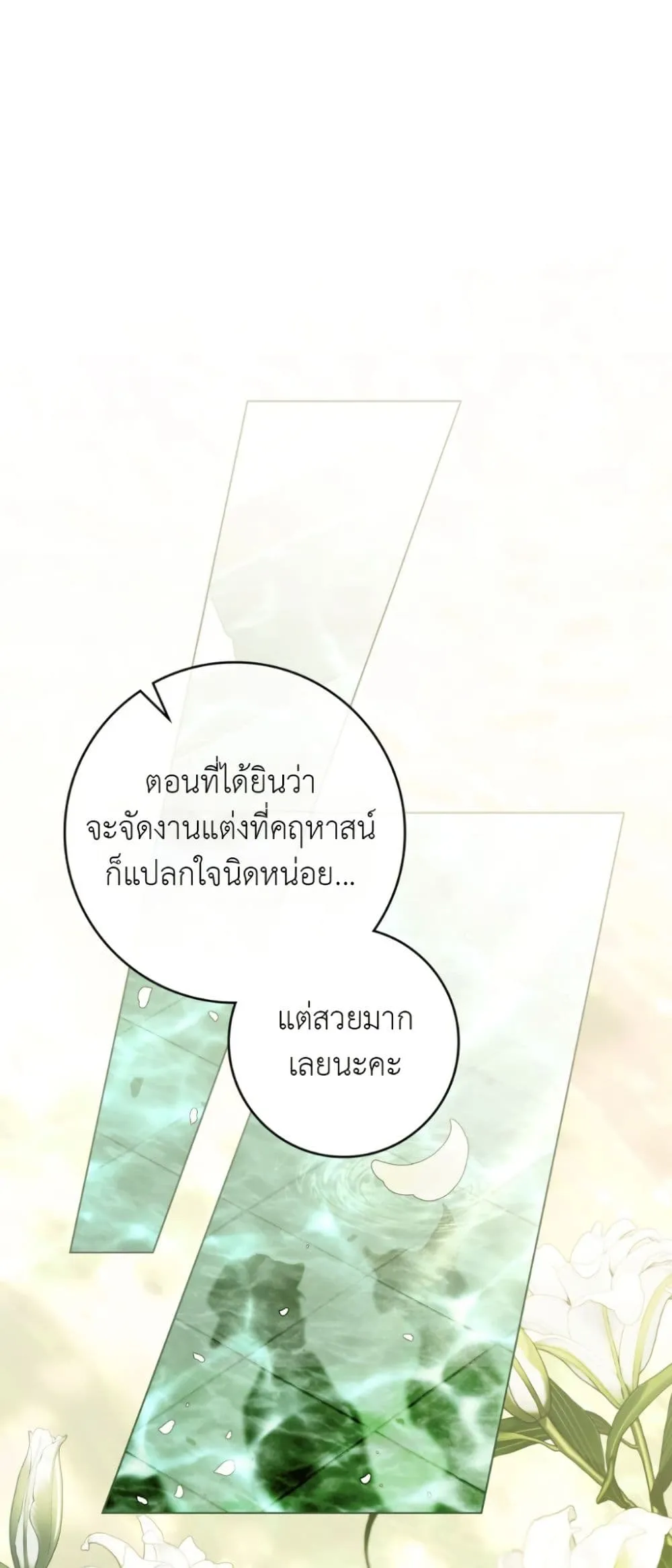 Manga-lc-com อ่านมังงะ อ่านการ์ตูน ออนไลน์ ฟรี A Wicked Husband ตอนที่ 1 2 3 4 5 6 7 8 9 10 11 12 13 14 ฟรี ไม่มีโฆษณา Manga-lc - อ่าน มังงะ อ่าน การ์ตูน ออนไลน์ อ่านมังงะ ฟรี