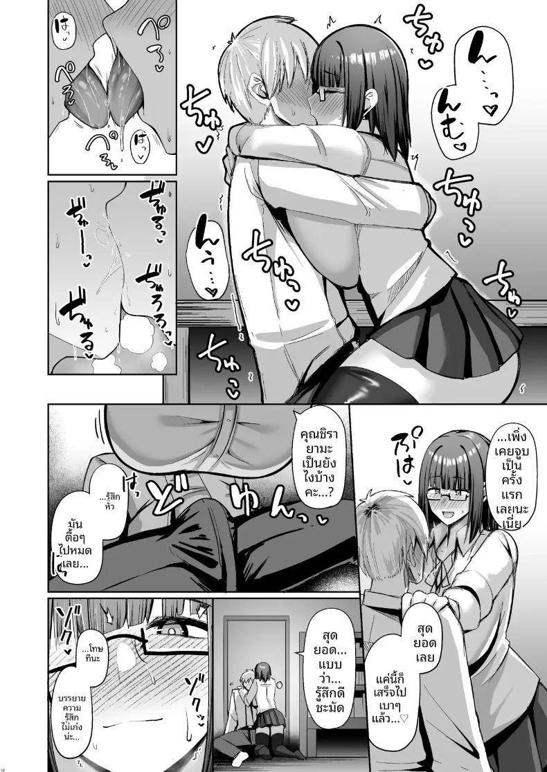 Doujin-Lc- อ่าน โดจิน มังฮวา เกาหลี ญี่ปุ่น จีน แปลไทย แฟนสาวเรียบร้อยของผมมีเรื่องไม่คาดคิดด้วย (Housubaru) ตอนที่ 1 2 3 4 5 6 7 8 9 10 11 12 13 14 ฟรี ไม่มีโฆษณา อ่าน โดจิน Manhwa เกาหลี ญี่ปุ่น จีน เรามีครบ คัดมาให้เน้นๆ โดจิน 18+ รับประกันความฟินโดย  Doujin Lc