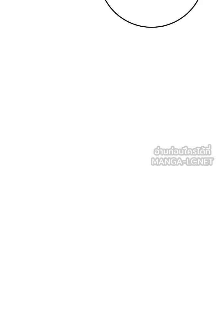 ราชินีนักบู๊ ตอนที่ 28 รูปที่ 75