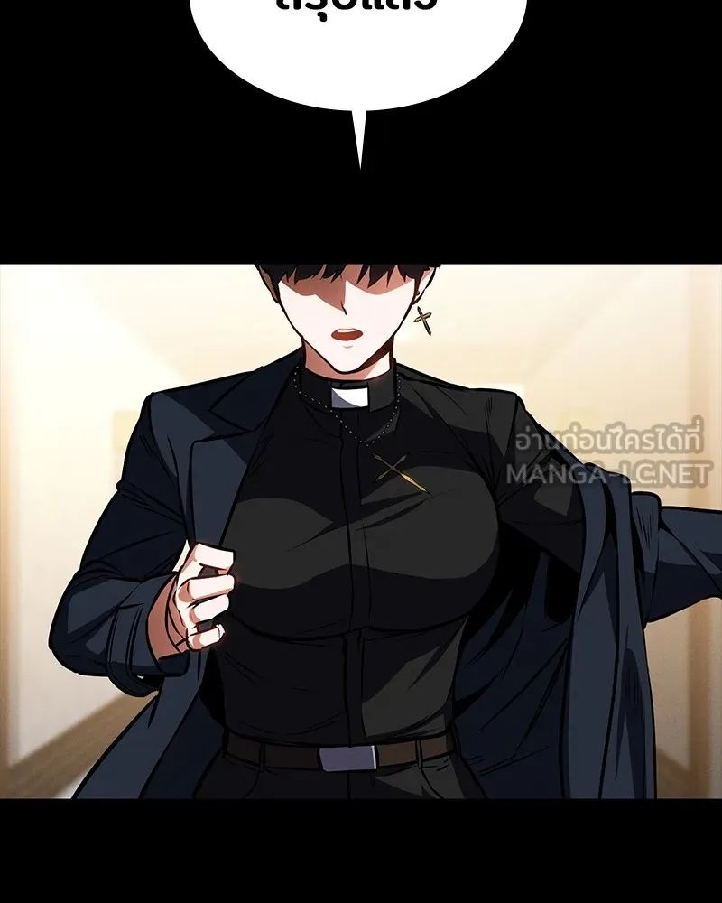 มือสังหารพันธุ์อมตะ ตอนที่ 8 รูปที่ 135