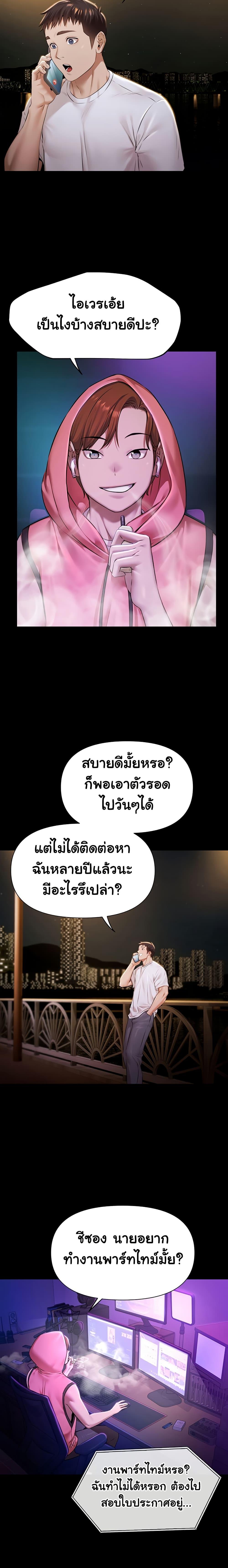 Doujin-Lc- อ่าน โดจิน มังฮวา เกาหลี ญี่ปุ่น จีน แปลไทย Pool Party ตอนที่ 1 2 3 4 5 6 7 8 9 10 11 12 13 14 ฟรี ไม่มีโฆษณา อ่าน โดจิน Manhwa เกาหลี ญี่ปุ่น จีน เรามีครบ คัดมาให้เน้นๆ โดจิน 18+ รับประกันความฟินโดย  Doujin Lc