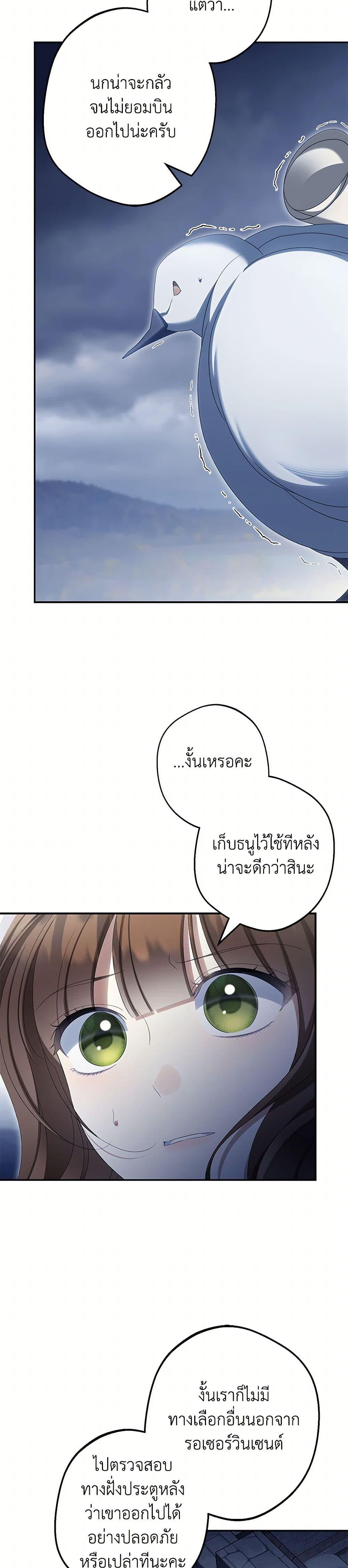 Manga-lc-com อ่านมังงะ อ่านการ์ตูน ออนไลน์ ฟรี Why Are You Obsessed With Your Fake Wife ตอนที่ 1 2 3 4 5 6 7 8 9 10 11 12 13 14 ฟรี ไม่มีโฆษณา Manga-lc - อ่าน มังงะ อ่าน การ์ตูน ออนไลน์ อ่านมังงะ ฟรี