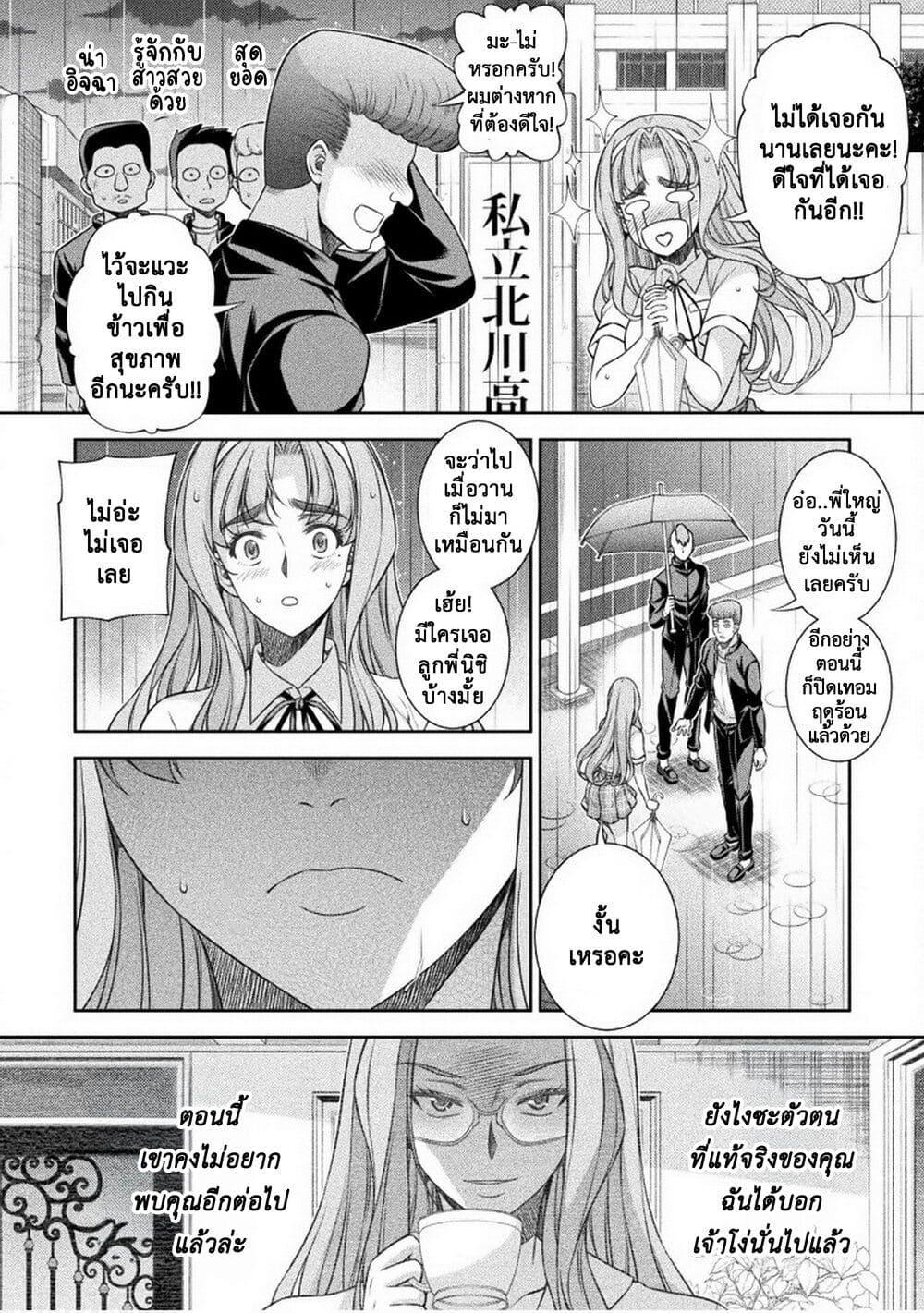 Manga-lc-com อ่านมังงะ อ่านการ์ตูน ออนไลน์ ฟรี JK kara Yarinaosu Silver Plan ตอนที่ 1 2 3 4 5 6 7 8 9 10 11 12 13 14 ฟรี ไม่มีโฆษณา Manga-lc - อ่าน มังงะ อ่าน การ์ตูน ออนไลน์ อ่านมังงะ ฟรี